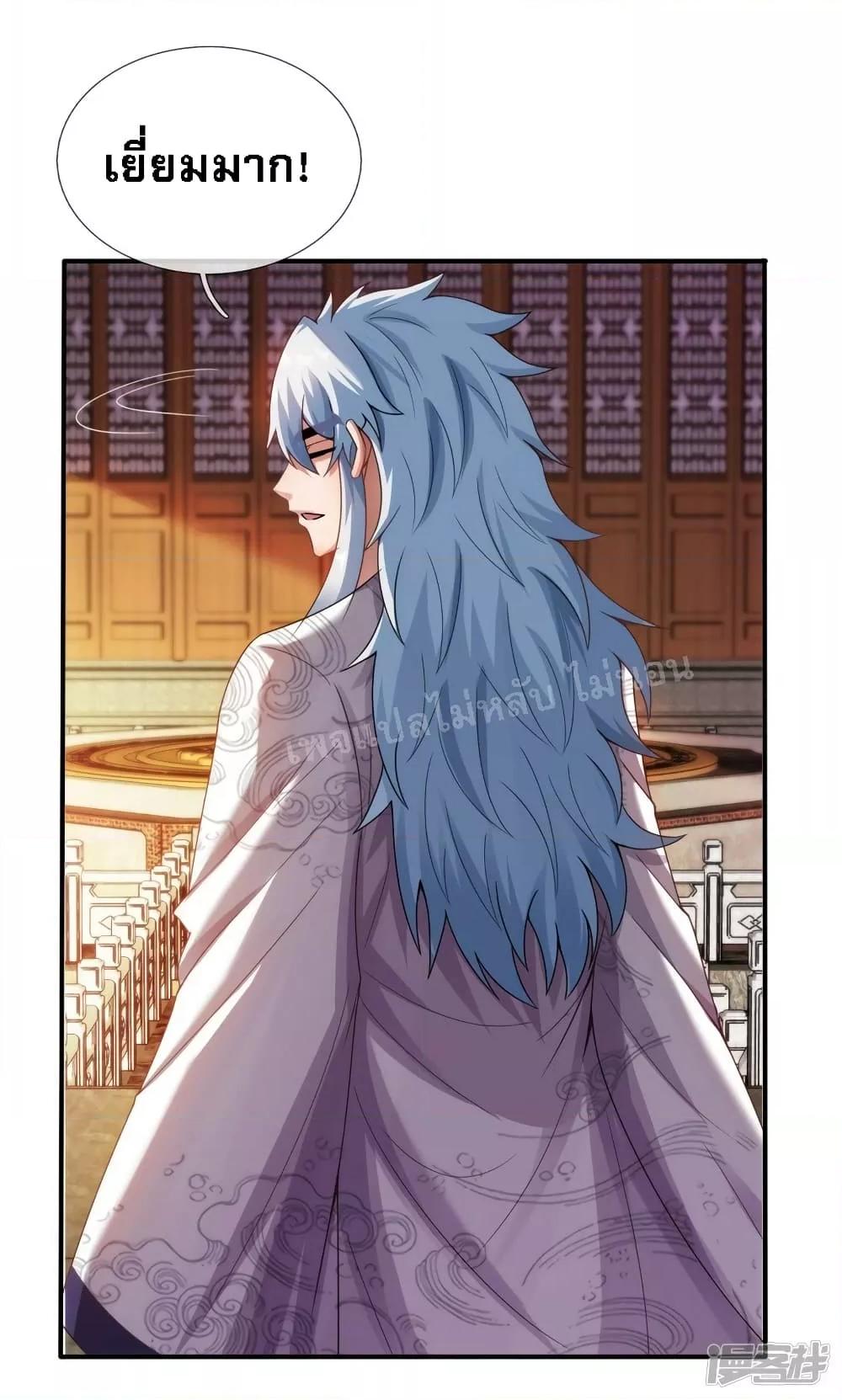 Manga-lc-com อ่านมังงะ อ่านการ์ตูน ออนไลน์ ฟรี Returning to take revenge of the God Demon King การกลับมาล้างแค้นของราชันเทพอสูร ตอนที่ 1 2 3 4 5 6 7 8 9 10 11 12 13 14 ฟรี ไม่มีโฆษณา Manga-lc - อ่าน มังงะ อ่าน การ์ตูน ออนไลน์ อ่านมังงะ ฟรี