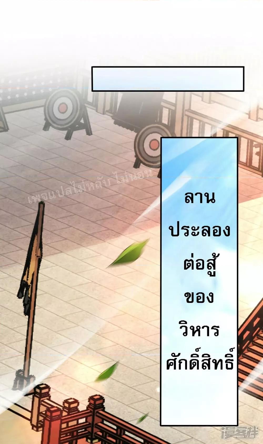 Manga-lc-com อ่านมังงะ อ่านการ์ตูน ออนไลน์ ฟรี Returning to take revenge of the God Demon King การกลับมาล้างแค้นของราชันเทพอสูร ตอนที่ 1 2 3 4 5 6 7 8 9 10 11 12 13 14 ฟรี ไม่มีโฆษณา Manga-lc - อ่าน มังงะ อ่าน การ์ตูน ออนไลน์ อ่านมังงะ ฟรี
