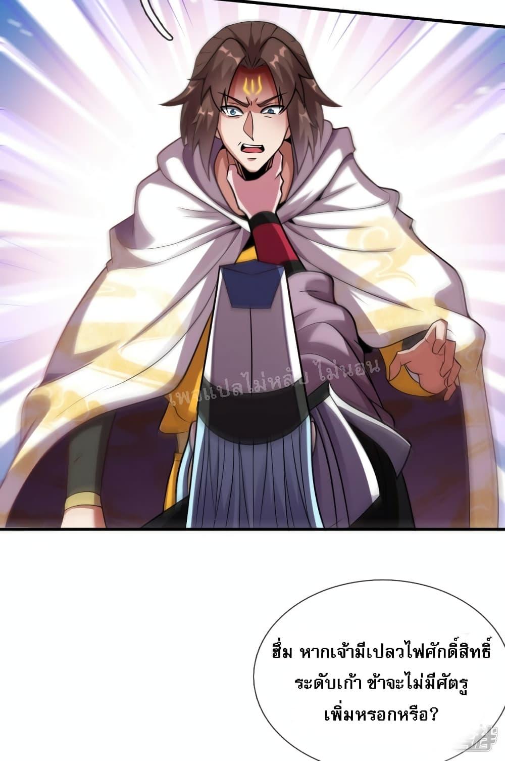Manga-lc-com อ่านมังงะ อ่านการ์ตูน ออนไลน์ ฟรี Returning to take revenge of the God Demon King การกลับมาล้างแค้นของราชันเทพอสูร ตอนที่ 1 2 3 4 5 6 7 8 9 10 11 12 13 14 ฟรี ไม่มีโฆษณา Manga-lc - อ่าน มังงะ อ่าน การ์ตูน ออนไลน์ อ่านมังงะ ฟรี