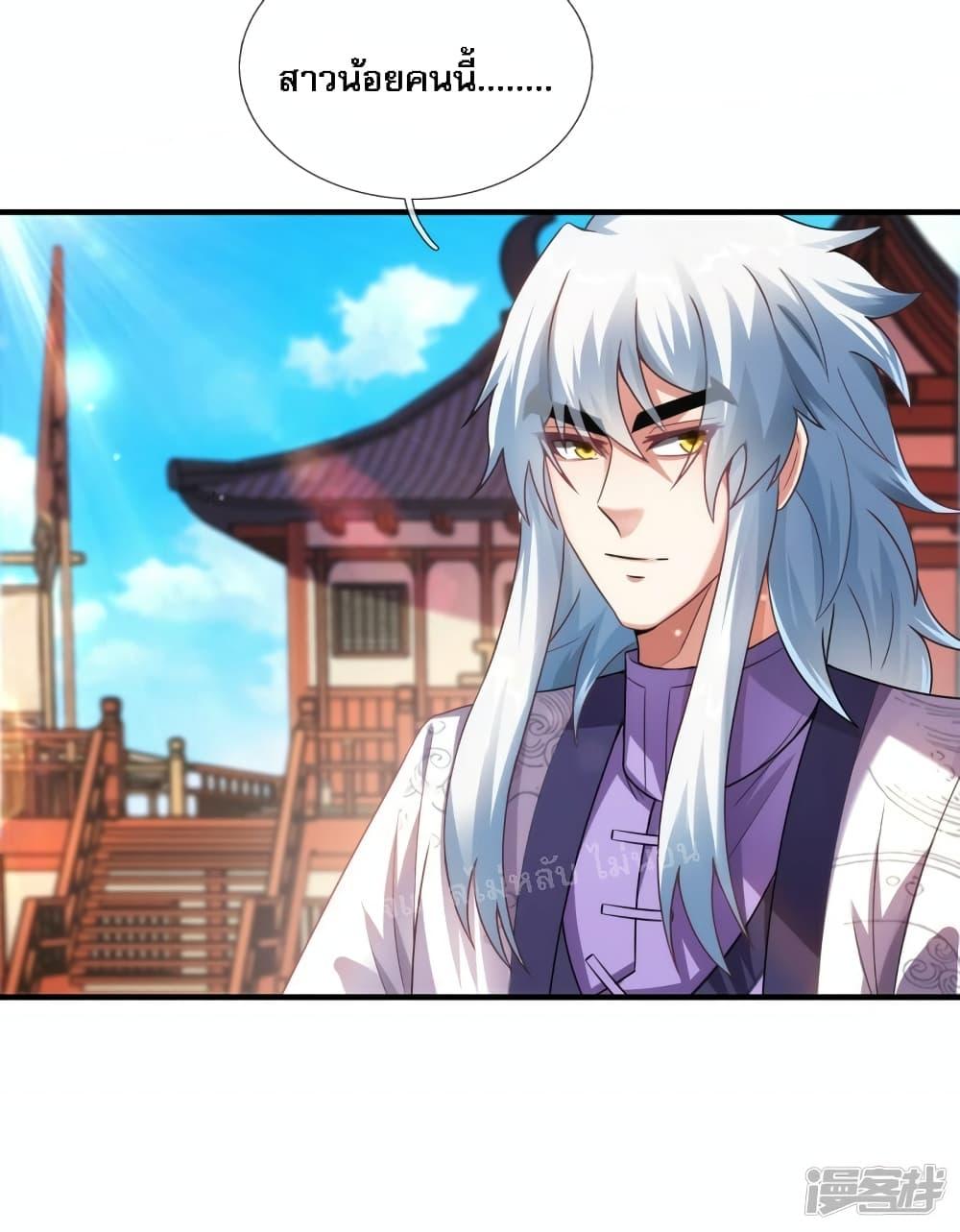 Manga-lc-com อ่านมังงะ อ่านการ์ตูน ออนไลน์ ฟรี Returning to take revenge of the God Demon King การกลับมาล้างแค้นของราชันเทพอสูร ตอนที่ 1 2 3 4 5 6 7 8 9 10 11 12 13 14 ฟรี ไม่มีโฆษณา Manga-lc - อ่าน มังงะ อ่าน การ์ตูน ออนไลน์ อ่านมังงะ ฟรี