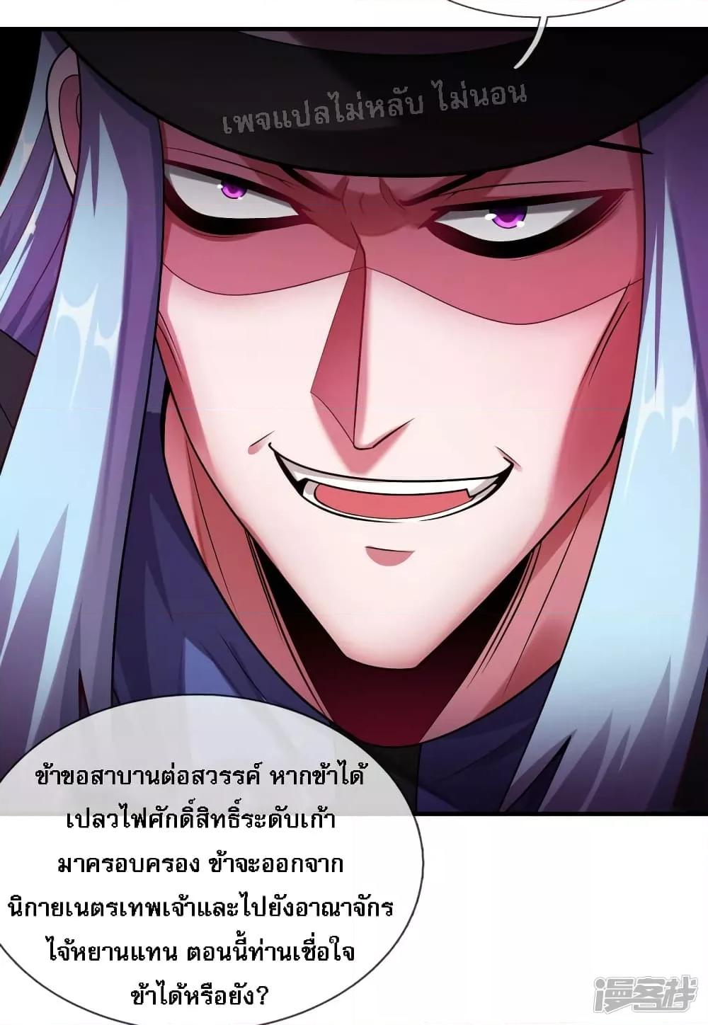 Manga-lc-com อ่านมังงะ อ่านการ์ตูน ออนไลน์ ฟรี Returning to take revenge of the God Demon King การกลับมาล้างแค้นของราชันเทพอสูร ตอนที่ 1 2 3 4 5 6 7 8 9 10 11 12 13 14 ฟรี ไม่มีโฆษณา Manga-lc - อ่าน มังงะ อ่าน การ์ตูน ออนไลน์ อ่านมังงะ ฟรี