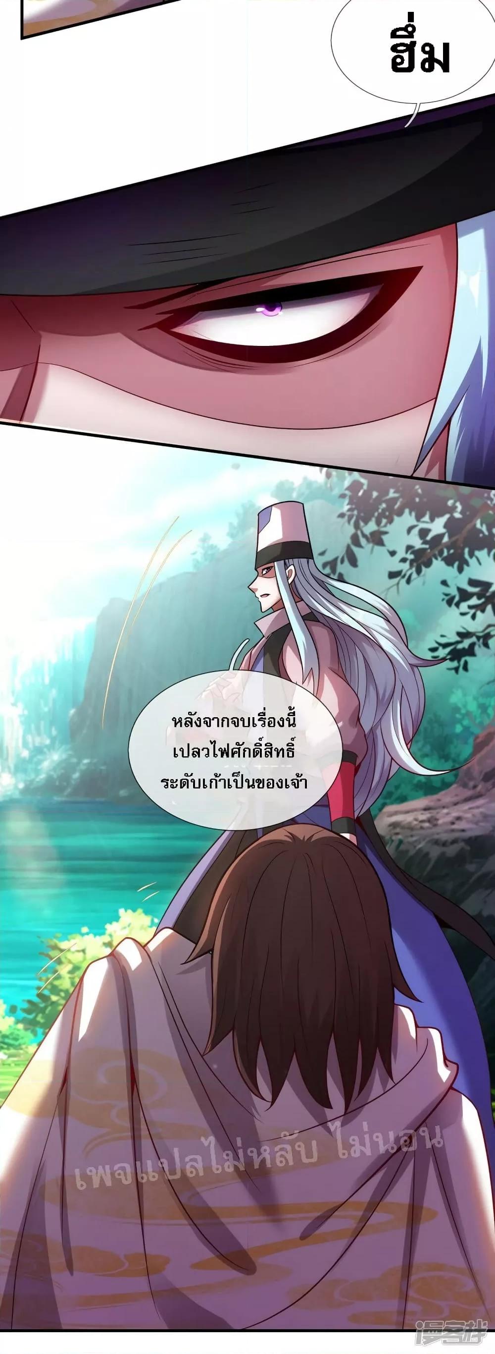 Manga-lc-com อ่านมังงะ อ่านการ์ตูน ออนไลน์ ฟรี Returning to take revenge of the God Demon King การกลับมาล้างแค้นของราชันเทพอสูร ตอนที่ 1 2 3 4 5 6 7 8 9 10 11 12 13 14 ฟรี ไม่มีโฆษณา Manga-lc - อ่าน มังงะ อ่าน การ์ตูน ออนไลน์ อ่านมังงะ ฟรี