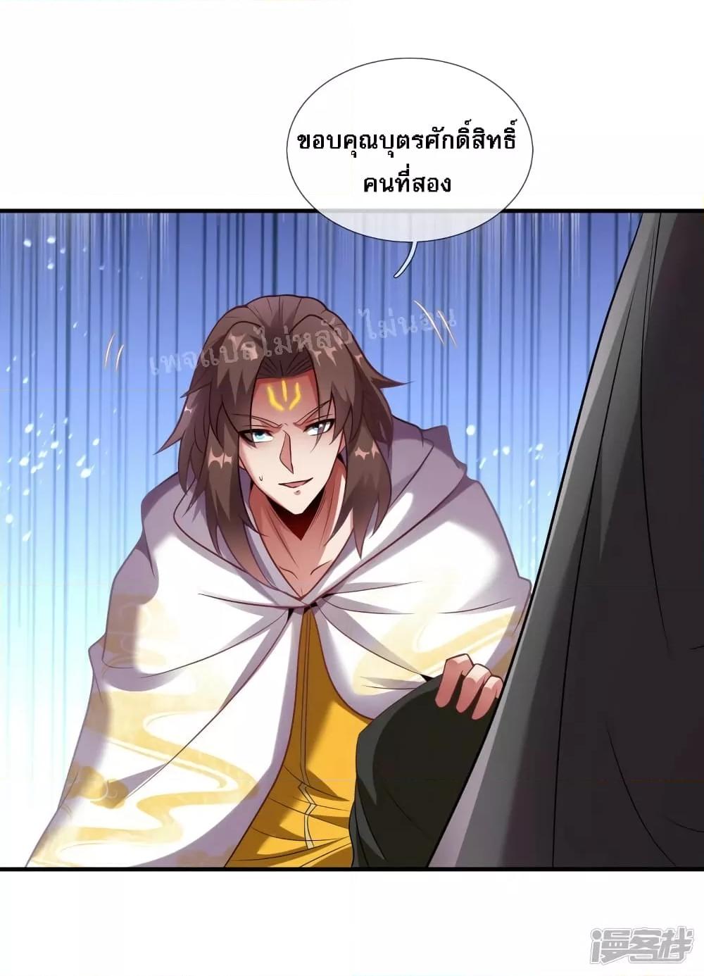 Manga-lc-com อ่านมังงะ อ่านการ์ตูน ออนไลน์ ฟรี Returning to take revenge of the God Demon King การกลับมาล้างแค้นของราชันเทพอสูร ตอนที่ 1 2 3 4 5 6 7 8 9 10 11 12 13 14 ฟรี ไม่มีโฆษณา Manga-lc - อ่าน มังงะ อ่าน การ์ตูน ออนไลน์ อ่านมังงะ ฟรี