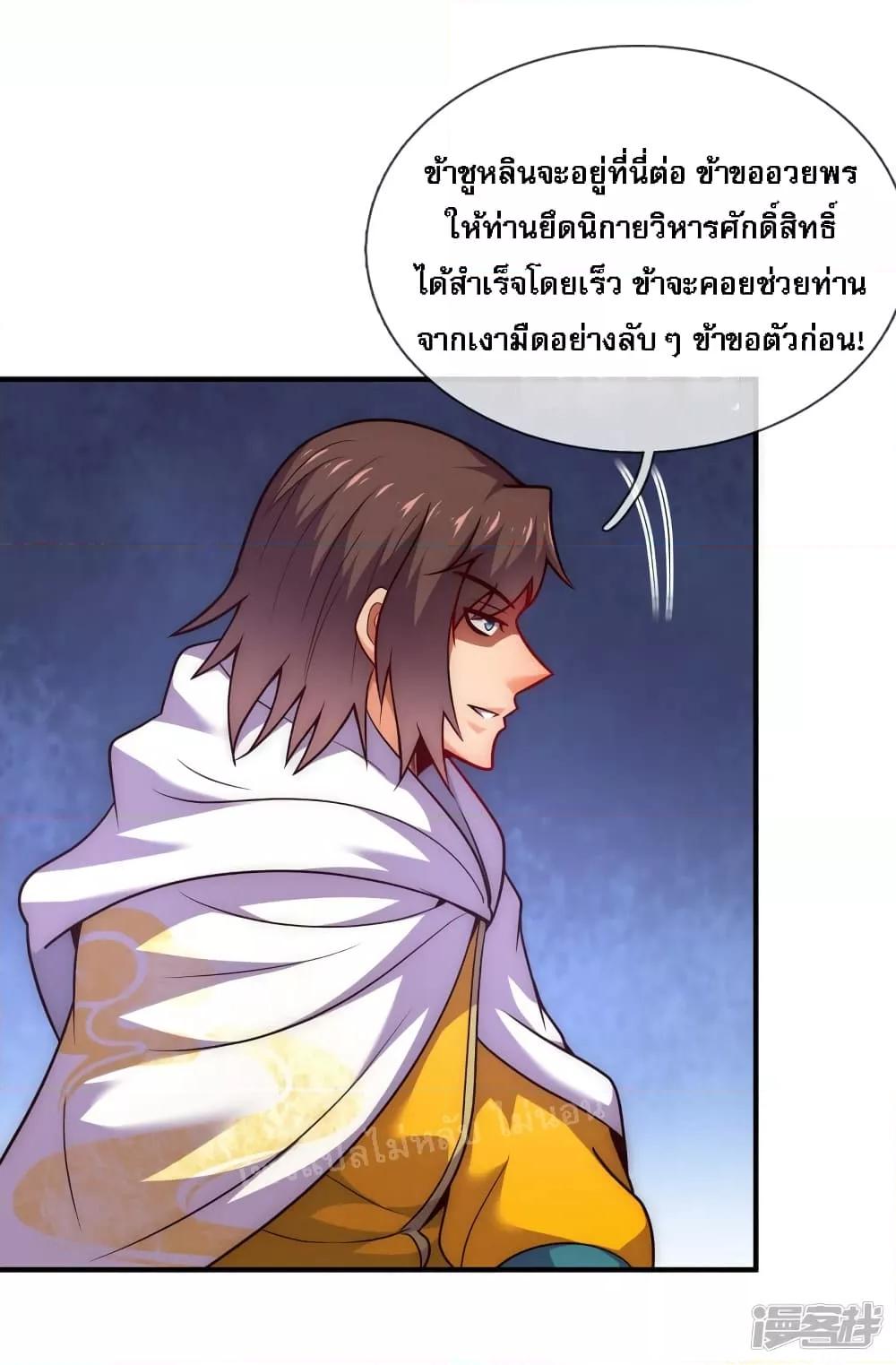 Manga-lc-com อ่านมังงะ อ่านการ์ตูน ออนไลน์ ฟรี Returning to take revenge of the God Demon King การกลับมาล้างแค้นของราชันเทพอสูร ตอนที่ 1 2 3 4 5 6 7 8 9 10 11 12 13 14 ฟรี ไม่มีโฆษณา Manga-lc - อ่าน มังงะ อ่าน การ์ตูน ออนไลน์ อ่านมังงะ ฟรี