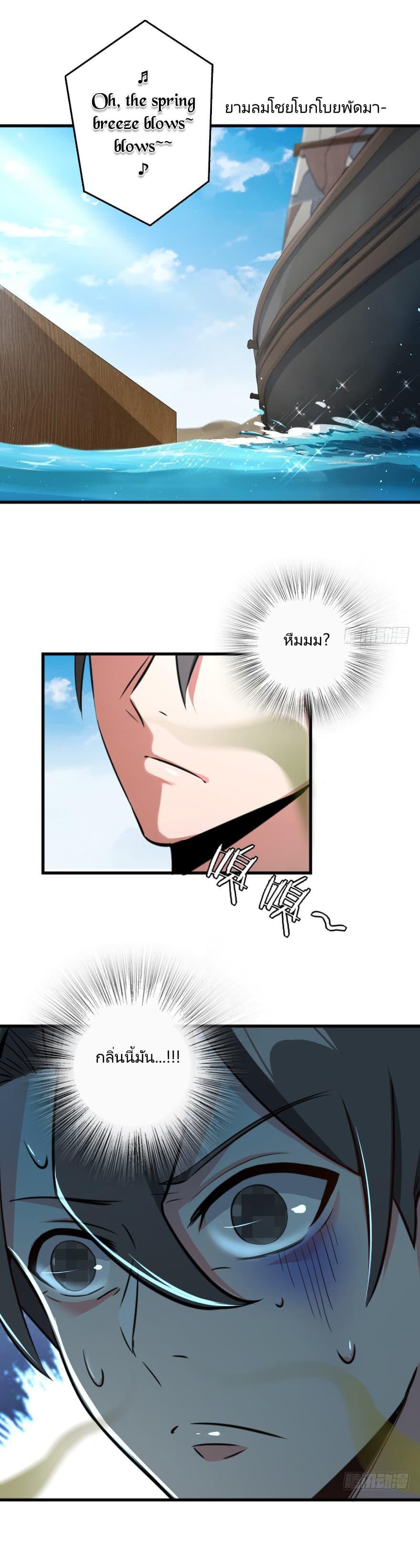 Manga-lc-com อ่านมังงะ อ่านการ์ตูน ออนไลน์ ฟรี Release That Witch ตอนที่ 1 2 3 4 5 6 7 8 9 10 11 12 13 14 ฟรี ไม่มีโฆษณา Manga-lc - อ่าน มังงะ อ่าน การ์ตูน ออนไลน์ อ่านมังงะ ฟรี