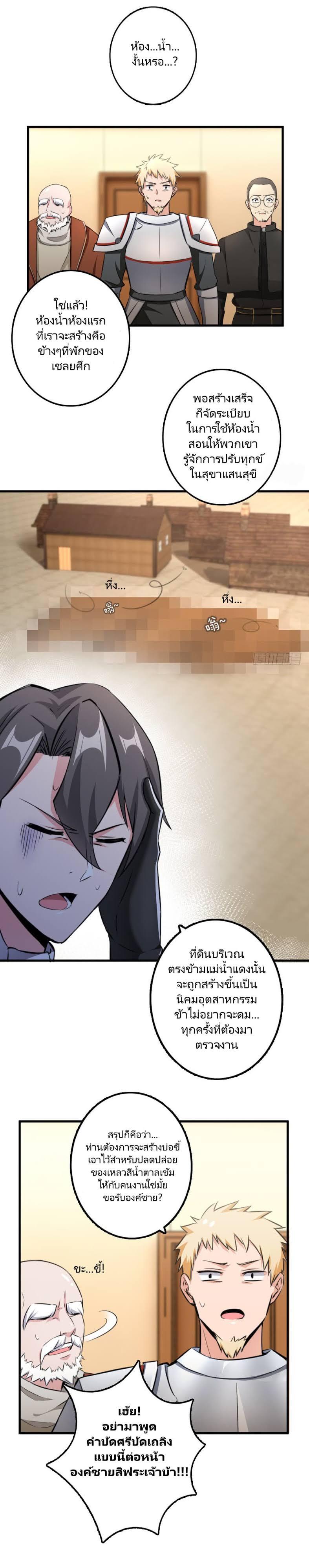 Manga-lc-com อ่านมังงะ อ่านการ์ตูน ออนไลน์ ฟรี Release That Witch ตอนที่ 1 2 3 4 5 6 7 8 9 10 11 12 13 14 ฟรี ไม่มีโฆษณา Manga-lc - อ่าน มังงะ อ่าน การ์ตูน ออนไลน์ อ่านมังงะ ฟรี