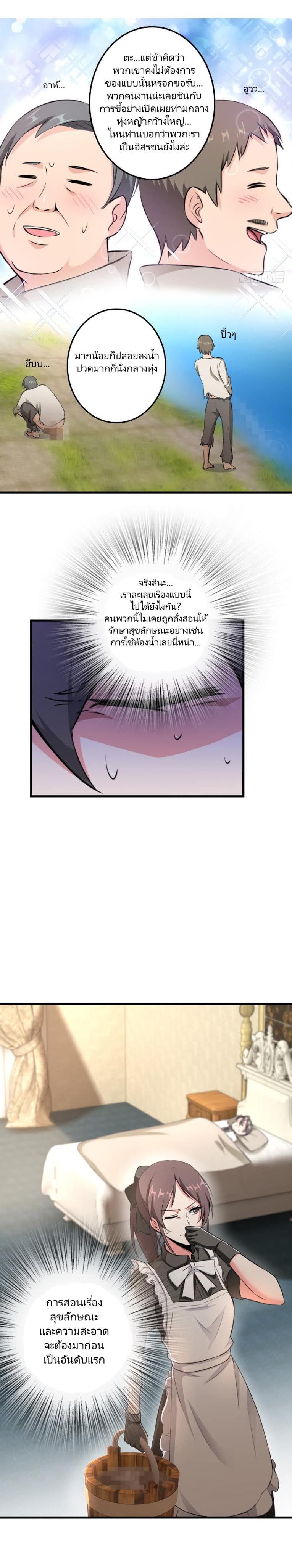 Manga-lc-com อ่านมังงะ อ่านการ์ตูน ออนไลน์ ฟรี Release That Witch ตอนที่ 1 2 3 4 5 6 7 8 9 10 11 12 13 14 ฟรี ไม่มีโฆษณา Manga-lc - อ่าน มังงะ อ่าน การ์ตูน ออนไลน์ อ่านมังงะ ฟรี