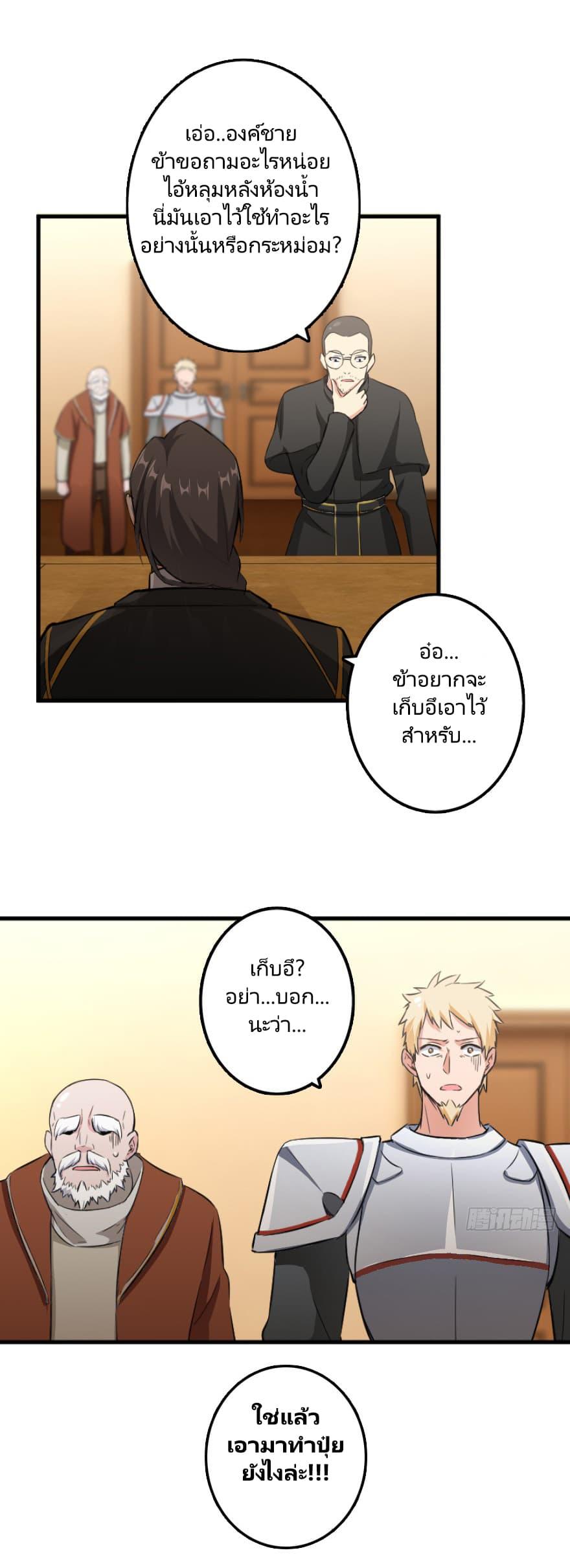 Manga-lc-com อ่านมังงะ อ่านการ์ตูน ออนไลน์ ฟรี Release That Witch ตอนที่ 1 2 3 4 5 6 7 8 9 10 11 12 13 14 ฟรี ไม่มีโฆษณา Manga-lc - อ่าน มังงะ อ่าน การ์ตูน ออนไลน์ อ่านมังงะ ฟรี