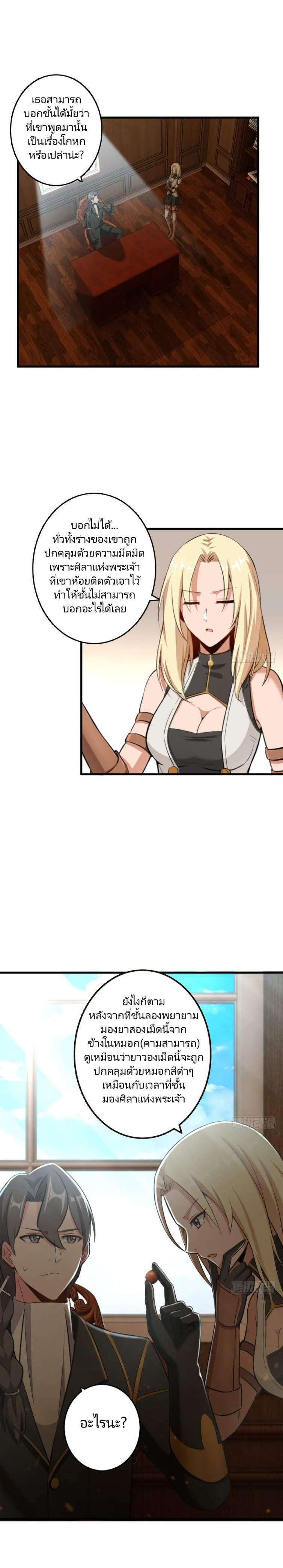 Manga-lc-com อ่านมังงะ อ่านการ์ตูน ออนไลน์ ฟรี Release That Witch ตอนที่ 1 2 3 4 5 6 7 8 9 10 11 12 13 14 ฟรี ไม่มีโฆษณา Manga-lc - อ่าน มังงะ อ่าน การ์ตูน ออนไลน์ อ่านมังงะ ฟรี