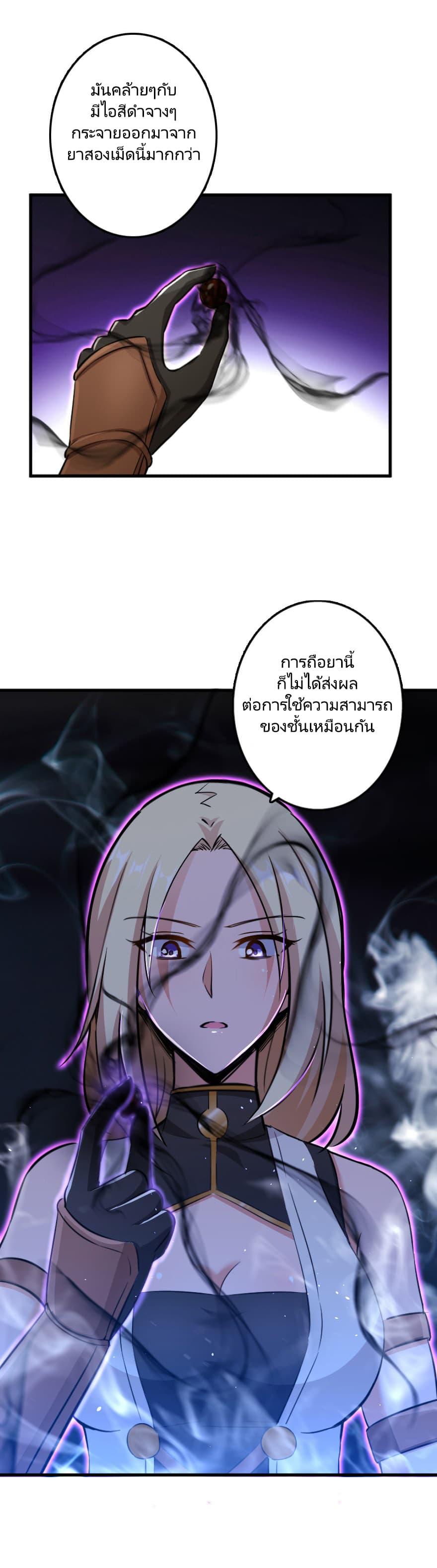 Manga-lc-com อ่านมังงะ อ่านการ์ตูน ออนไลน์ ฟรี Release That Witch ตอนที่ 1 2 3 4 5 6 7 8 9 10 11 12 13 14 ฟรี ไม่มีโฆษณา Manga-lc - อ่าน มังงะ อ่าน การ์ตูน ออนไลน์ อ่านมังงะ ฟรี
