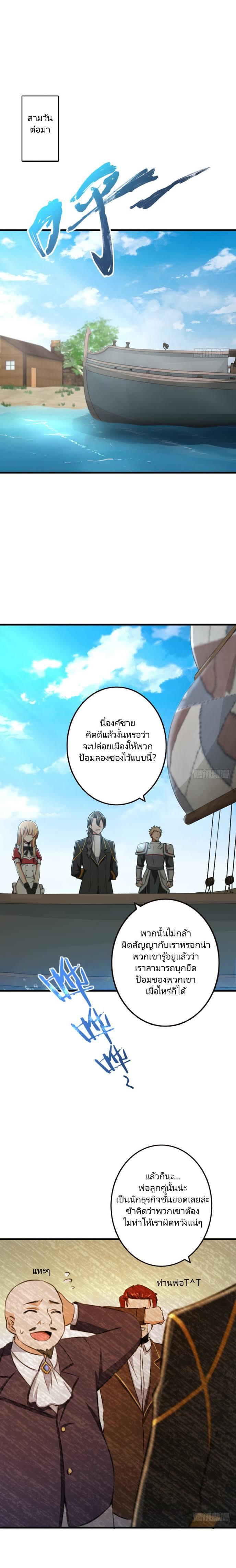 Manga-lc-com อ่านมังงะ อ่านการ์ตูน ออนไลน์ ฟรี Release That Witch ตอนที่ 1 2 3 4 5 6 7 8 9 10 11 12 13 14 ฟรี ไม่มีโฆษณา Manga-lc - อ่าน มังงะ อ่าน การ์ตูน ออนไลน์ อ่านมังงะ ฟรี