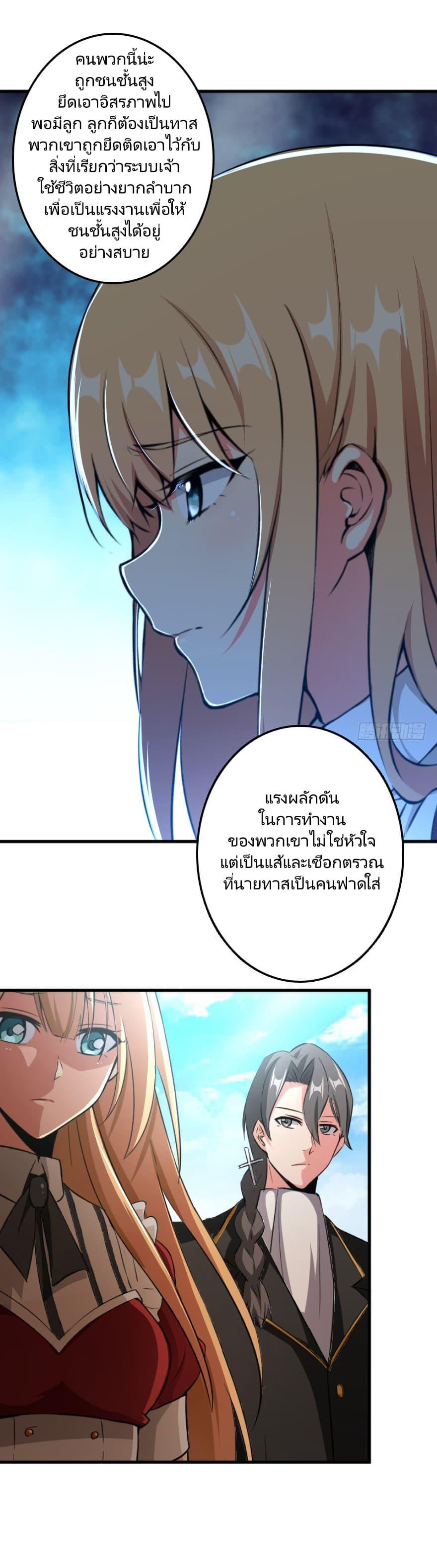 Manga-lc-com อ่านมังงะ อ่านการ์ตูน ออนไลน์ ฟรี Release That Witch ตอนที่ 1 2 3 4 5 6 7 8 9 10 11 12 13 14 ฟรี ไม่มีโฆษณา Manga-lc - อ่าน มังงะ อ่าน การ์ตูน ออนไลน์ อ่านมังงะ ฟรี