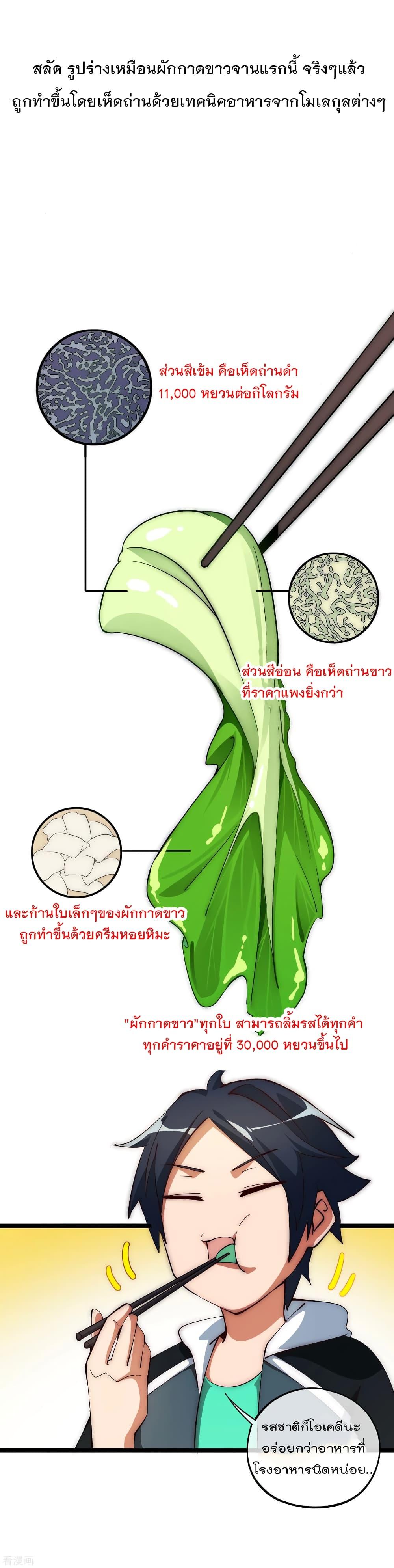 Manga-lc-com อ่านมังงะ อ่านการ์ตูน ออนไลน์ ฟรี I am The Richest in The World – ข้านี่แหละจะรวยที่สุดในโลก! ตอนที่ 1 2 3 4 5 6 7 8 9 10 11 12 13 14 ฟรี ไม่มีโฆษณา Manga-lc - อ่าน มังงะ อ่าน การ์ตูน ออนไลน์ อ่านมังงะ ฟรี