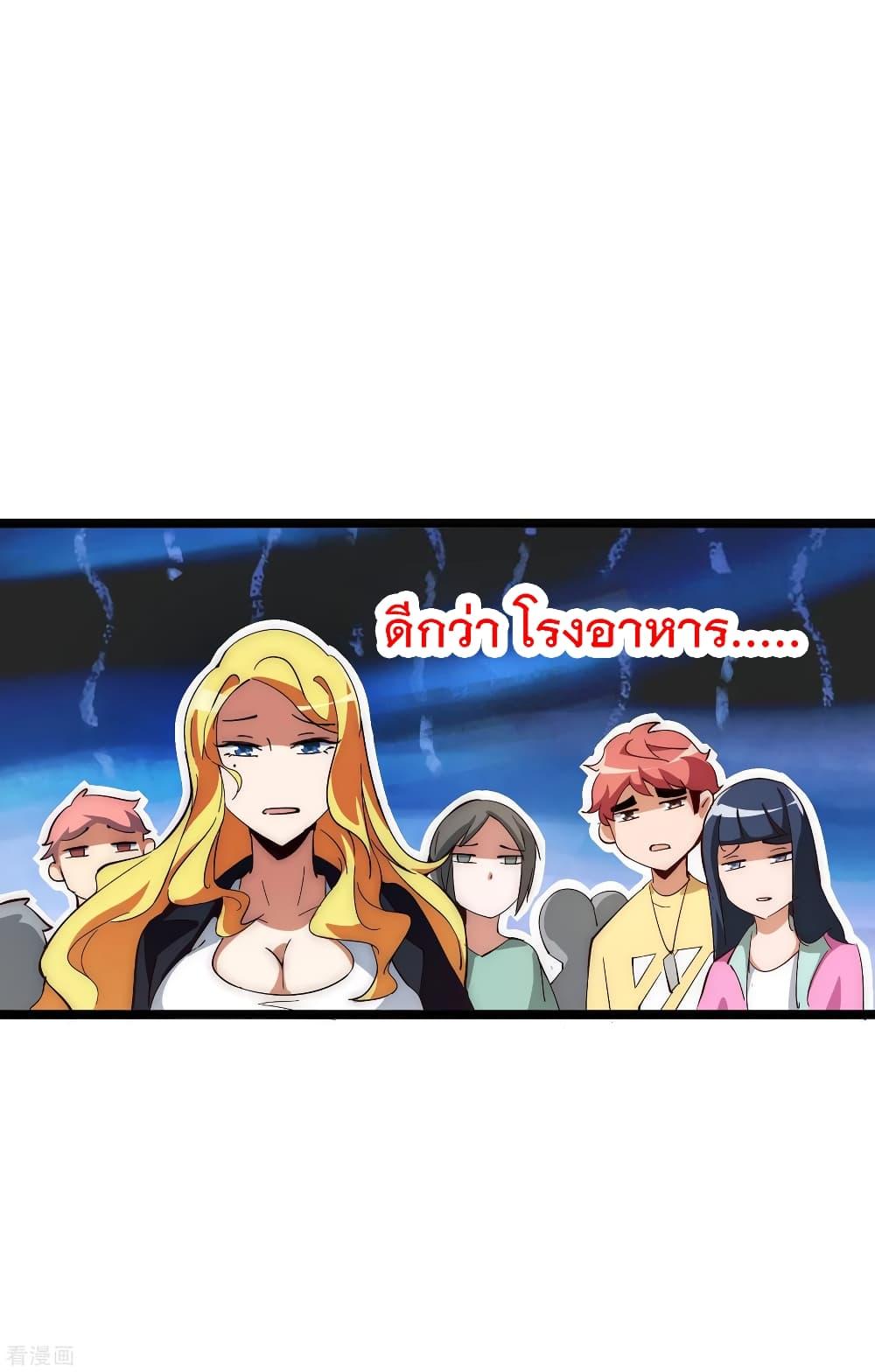 Manga-lc-com อ่านมังงะ อ่านการ์ตูน ออนไลน์ ฟรี I am The Richest in The World – ข้านี่แหละจะรวยที่สุดในโลก! ตอนที่ 1 2 3 4 5 6 7 8 9 10 11 12 13 14 ฟรี ไม่มีโฆษณา Manga-lc - อ่าน มังงะ อ่าน การ์ตูน ออนไลน์ อ่านมังงะ ฟรี