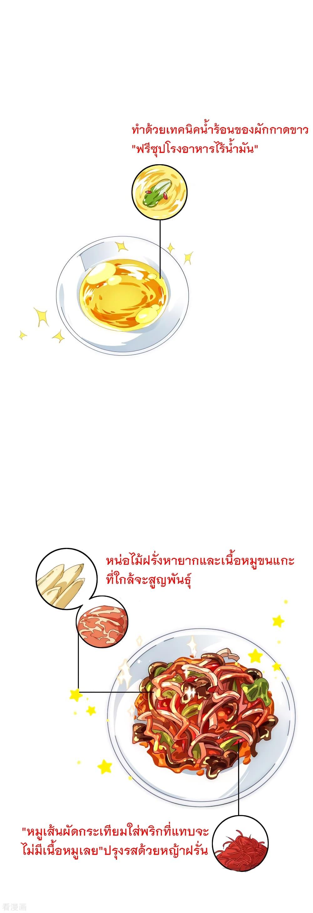 Manga-lc-com อ่านมังงะ อ่านการ์ตูน ออนไลน์ ฟรี I am The Richest in The World – ข้านี่แหละจะรวยที่สุดในโลก! ตอนที่ 1 2 3 4 5 6 7 8 9 10 11 12 13 14 ฟรี ไม่มีโฆษณา Manga-lc - อ่าน มังงะ อ่าน การ์ตูน ออนไลน์ อ่านมังงะ ฟรี