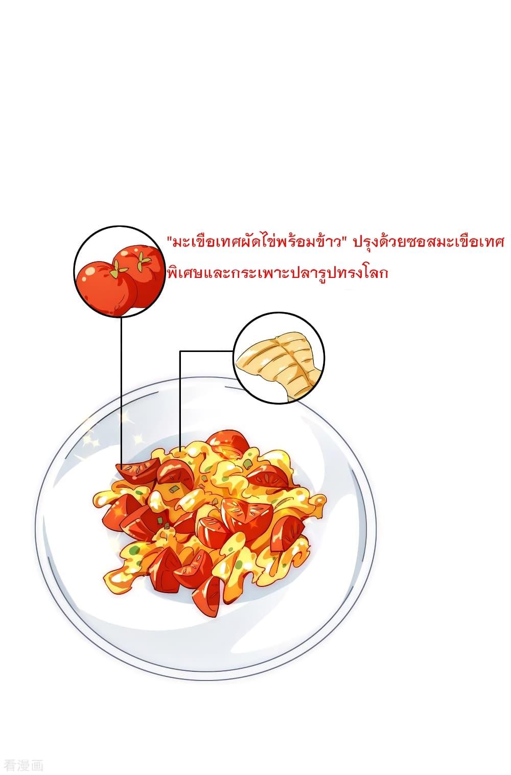 Manga-lc-com อ่านมังงะ อ่านการ์ตูน ออนไลน์ ฟรี I am The Richest in The World – ข้านี่แหละจะรวยที่สุดในโลก! ตอนที่ 1 2 3 4 5 6 7 8 9 10 11 12 13 14 ฟรี ไม่มีโฆษณา Manga-lc - อ่าน มังงะ อ่าน การ์ตูน ออนไลน์ อ่านมังงะ ฟรี