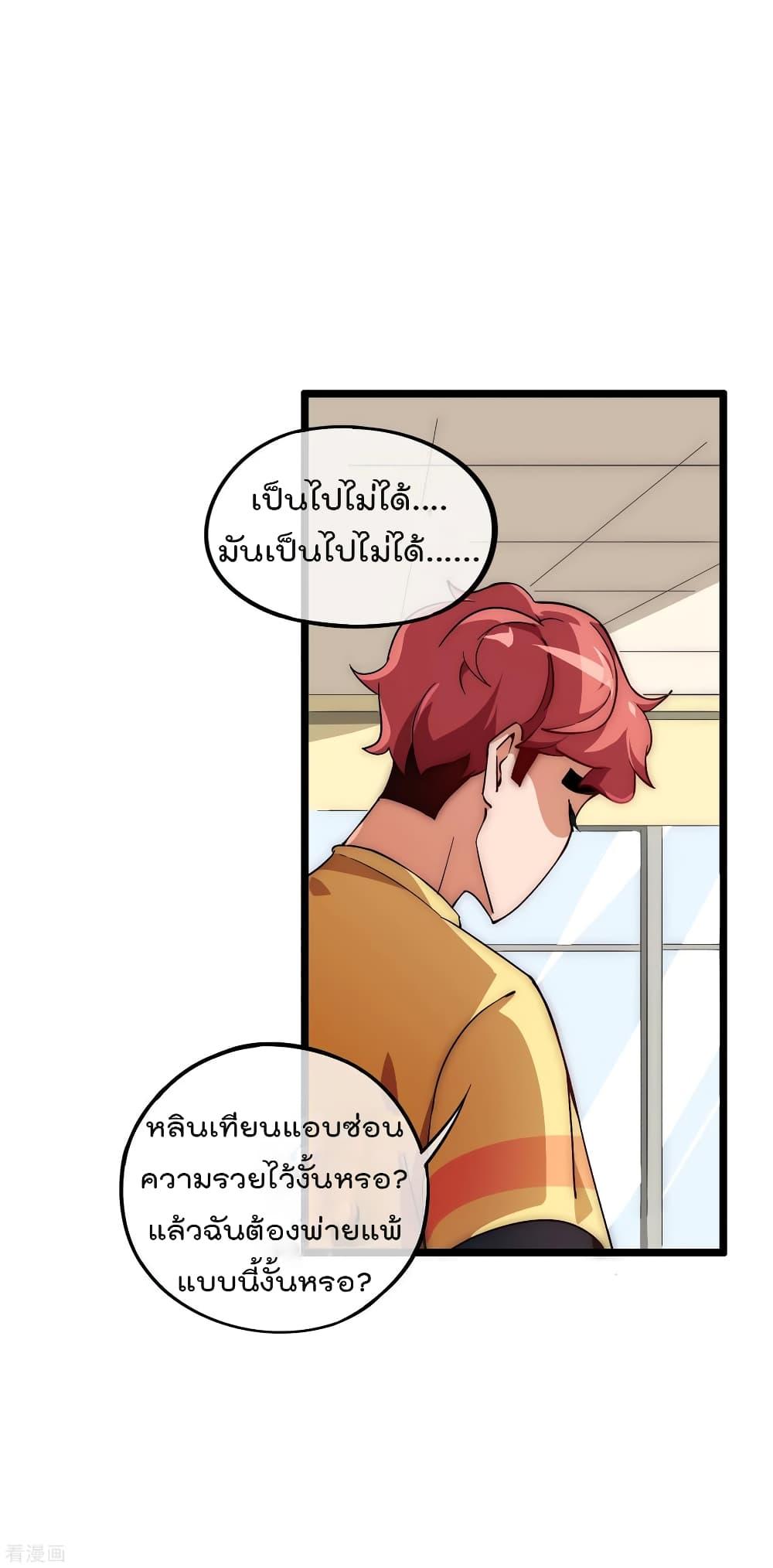 Manga-lc-com อ่านมังงะ อ่านการ์ตูน ออนไลน์ ฟรี I am The Richest in The World – ข้านี่แหละจะรวยที่สุดในโลก! ตอนที่ 1 2 3 4 5 6 7 8 9 10 11 12 13 14 ฟรี ไม่มีโฆษณา Manga-lc - อ่าน มังงะ อ่าน การ์ตูน ออนไลน์ อ่านมังงะ ฟรี