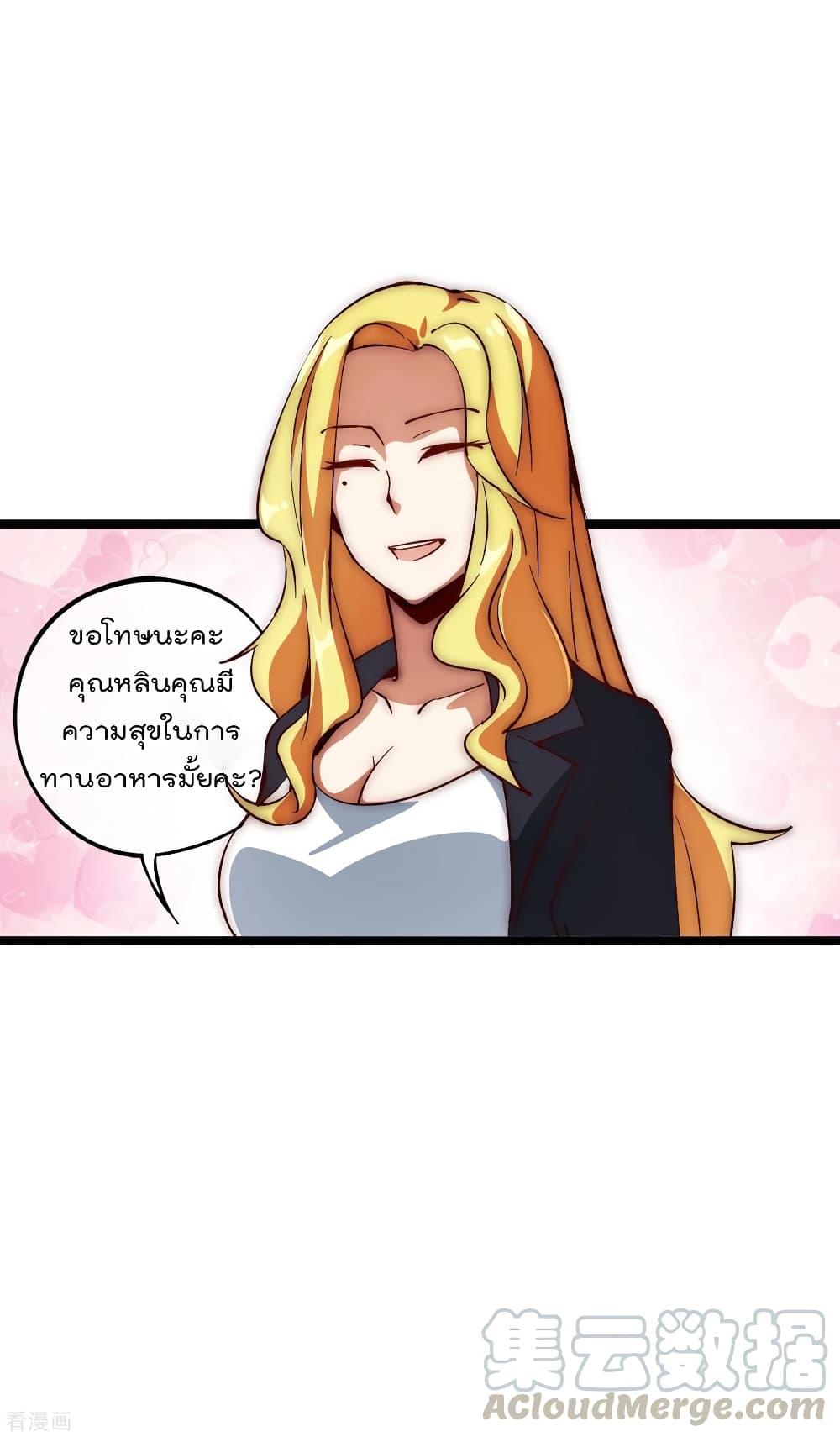 Manga-lc-com อ่านมังงะ อ่านการ์ตูน ออนไลน์ ฟรี I am The Richest in The World – ข้านี่แหละจะรวยที่สุดในโลก! ตอนที่ 1 2 3 4 5 6 7 8 9 10 11 12 13 14 ฟรี ไม่มีโฆษณา Manga-lc - อ่าน มังงะ อ่าน การ์ตูน ออนไลน์ อ่านมังงะ ฟรี