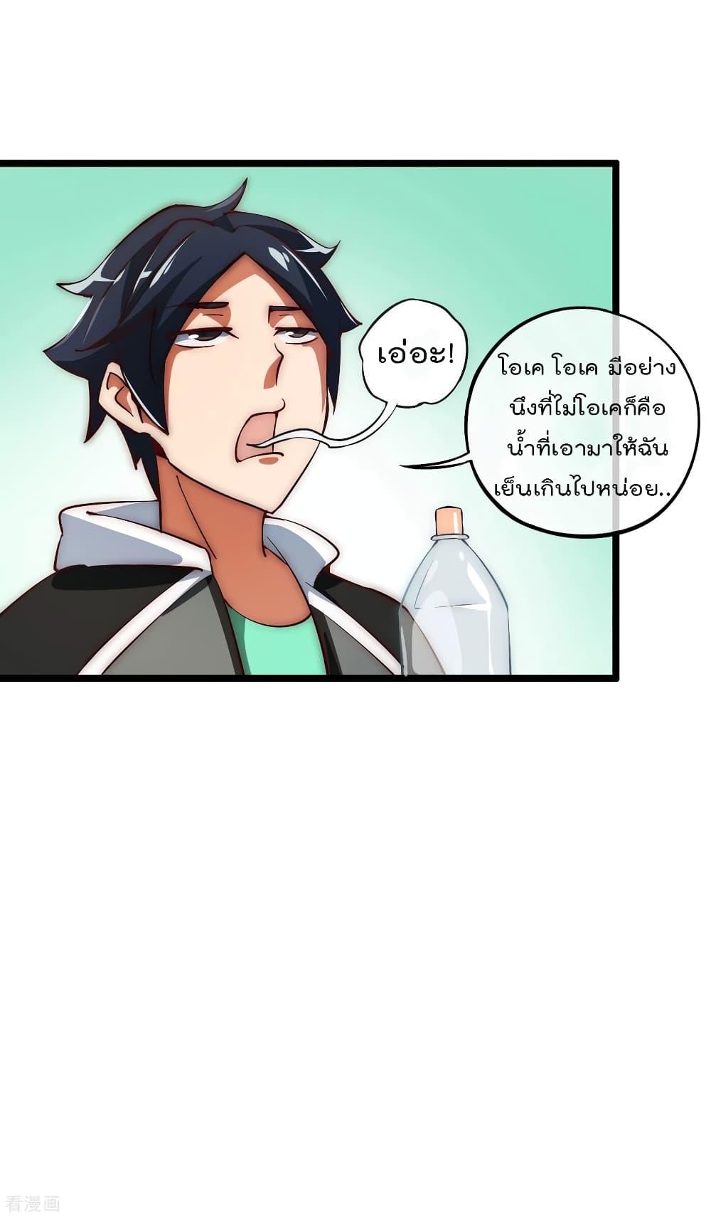 Manga-lc-com อ่านมังงะ อ่านการ์ตูน ออนไลน์ ฟรี I am The Richest in The World – ข้านี่แหละจะรวยที่สุดในโลก! ตอนที่ 1 2 3 4 5 6 7 8 9 10 11 12 13 14 ฟรี ไม่มีโฆษณา Manga-lc - อ่าน มังงะ อ่าน การ์ตูน ออนไลน์ อ่านมังงะ ฟรี