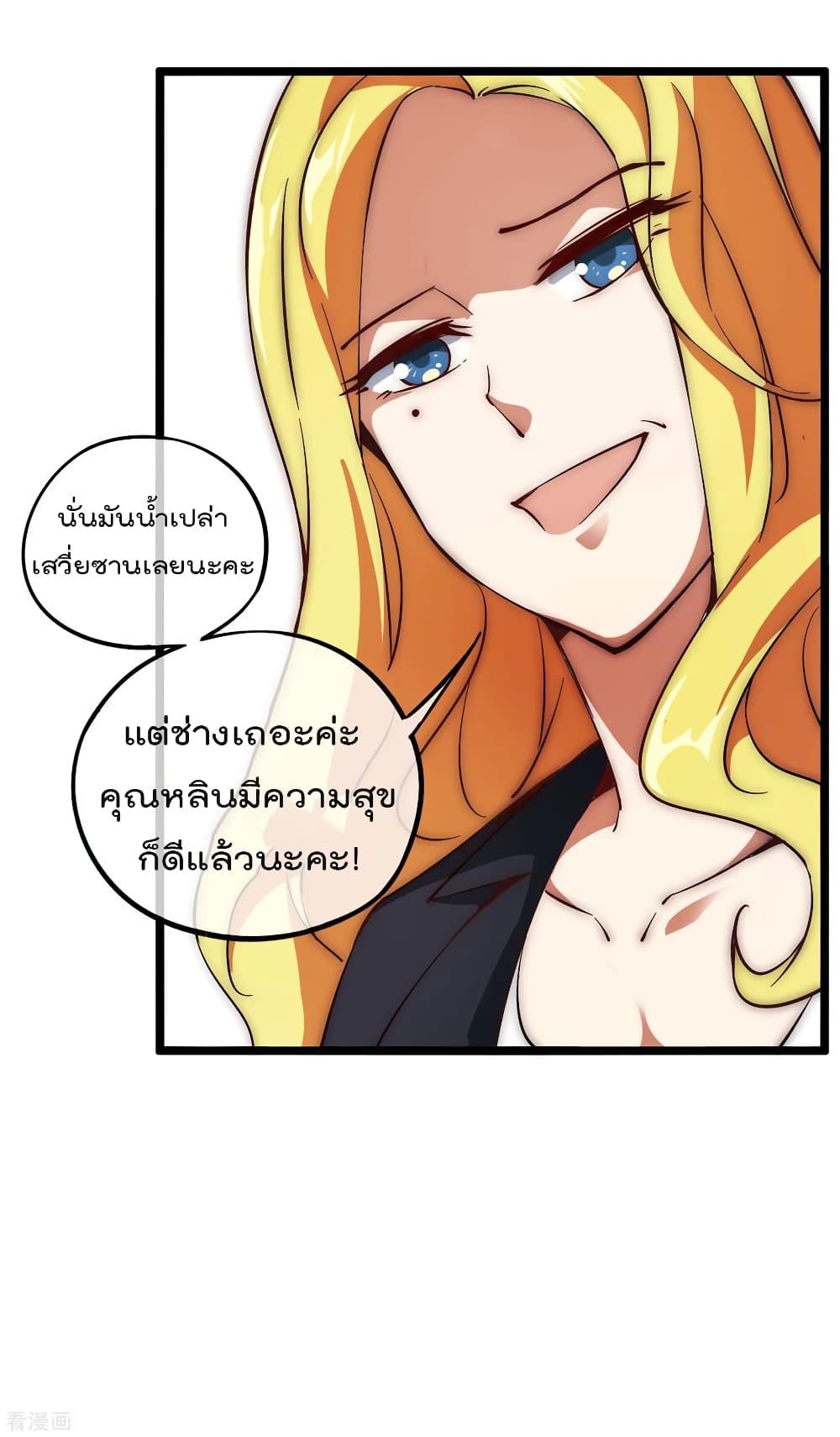 Manga-lc-com อ่านมังงะ อ่านการ์ตูน ออนไลน์ ฟรี I am The Richest in The World – ข้านี่แหละจะรวยที่สุดในโลก! ตอนที่ 1 2 3 4 5 6 7 8 9 10 11 12 13 14 ฟรี ไม่มีโฆษณา Manga-lc - อ่าน มังงะ อ่าน การ์ตูน ออนไลน์ อ่านมังงะ ฟรี