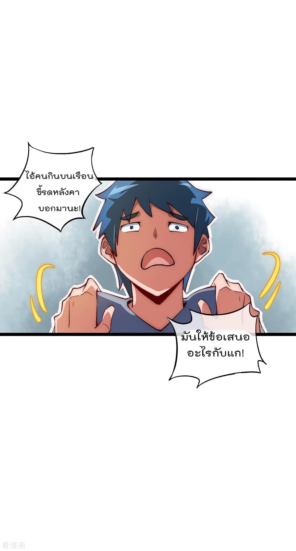 Manga-lc-com อ่านมังงะ อ่านการ์ตูน ออนไลน์ ฟรี I am The Richest in The World – ข้านี่แหละจะรวยที่สุดในโลก! ตอนที่ 1 2 3 4 5 6 7 8 9 10 11 12 13 14 ฟรี ไม่มีโฆษณา Manga-lc - อ่าน มังงะ อ่าน การ์ตูน ออนไลน์ อ่านมังงะ ฟรี