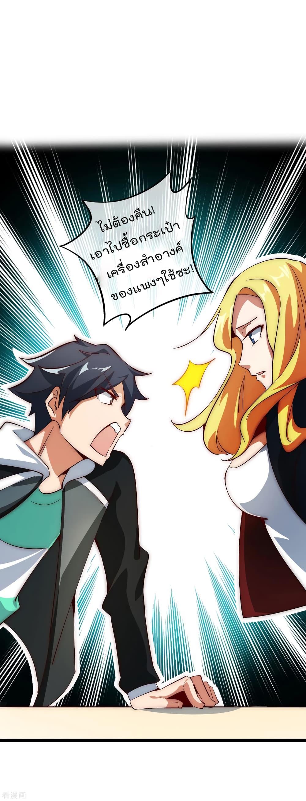 Manga-lc-com อ่านมังงะ อ่านการ์ตูน ออนไลน์ ฟรี I am The Richest in The World – ข้านี่แหละจะรวยที่สุดในโลก! ตอนที่ 1 2 3 4 5 6 7 8 9 10 11 12 13 14 ฟรี ไม่มีโฆษณา Manga-lc - อ่าน มังงะ อ่าน การ์ตูน ออนไลน์ อ่านมังงะ ฟรี