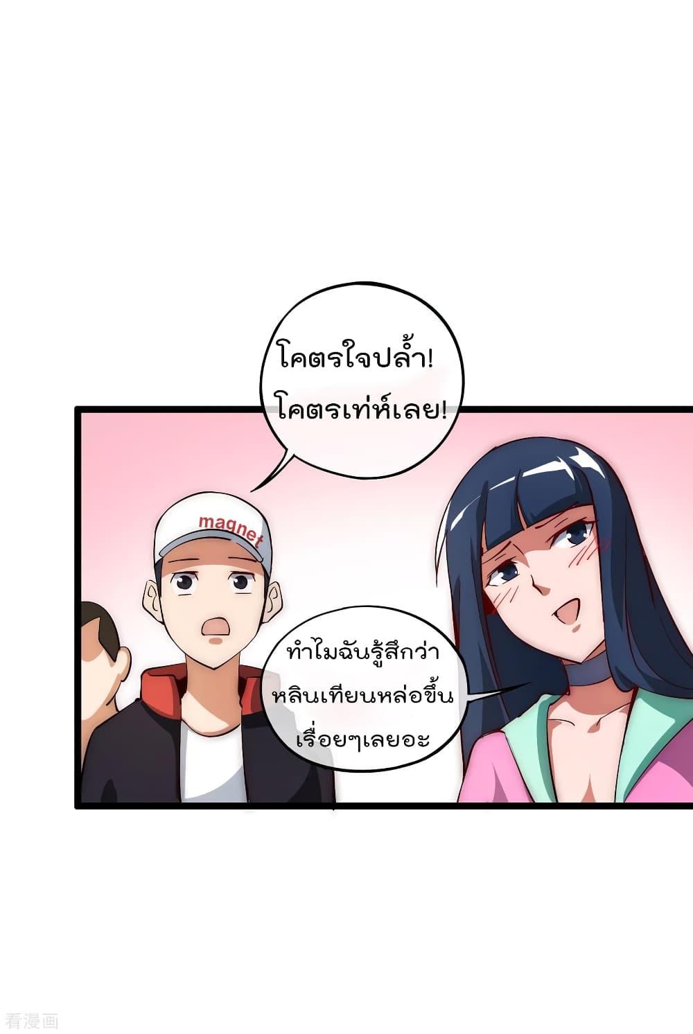 Manga-lc-com อ่านมังงะ อ่านการ์ตูน ออนไลน์ ฟรี I am The Richest in The World – ข้านี่แหละจะรวยที่สุดในโลก! ตอนที่ 1 2 3 4 5 6 7 8 9 10 11 12 13 14 ฟรี ไม่มีโฆษณา Manga-lc - อ่าน มังงะ อ่าน การ์ตูน ออนไลน์ อ่านมังงะ ฟรี