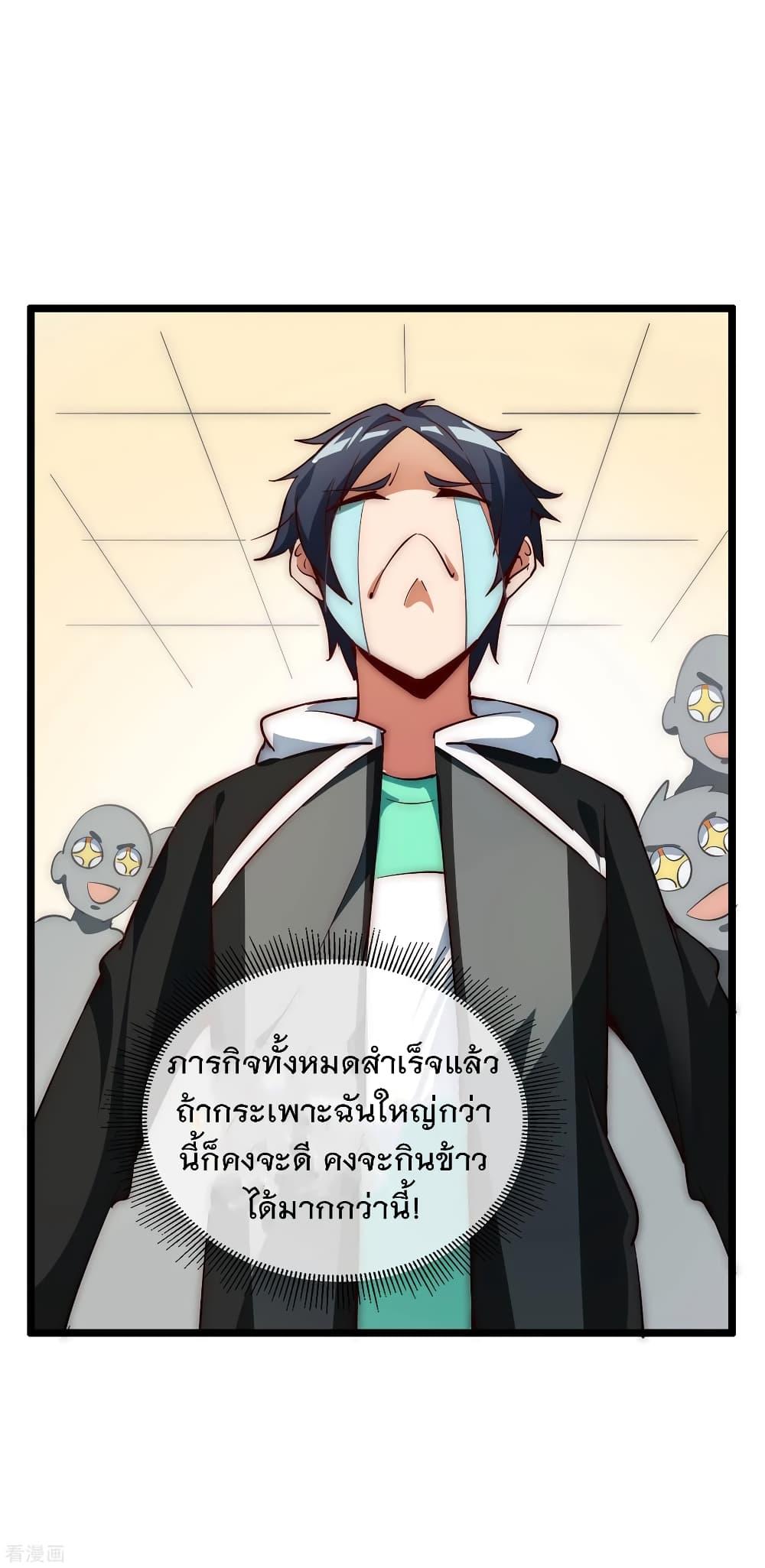 Manga-lc-com อ่านมังงะ อ่านการ์ตูน ออนไลน์ ฟรี I am The Richest in The World – ข้านี่แหละจะรวยที่สุดในโลก! ตอนที่ 1 2 3 4 5 6 7 8 9 10 11 12 13 14 ฟรี ไม่มีโฆษณา Manga-lc - อ่าน มังงะ อ่าน การ์ตูน ออนไลน์ อ่านมังงะ ฟรี