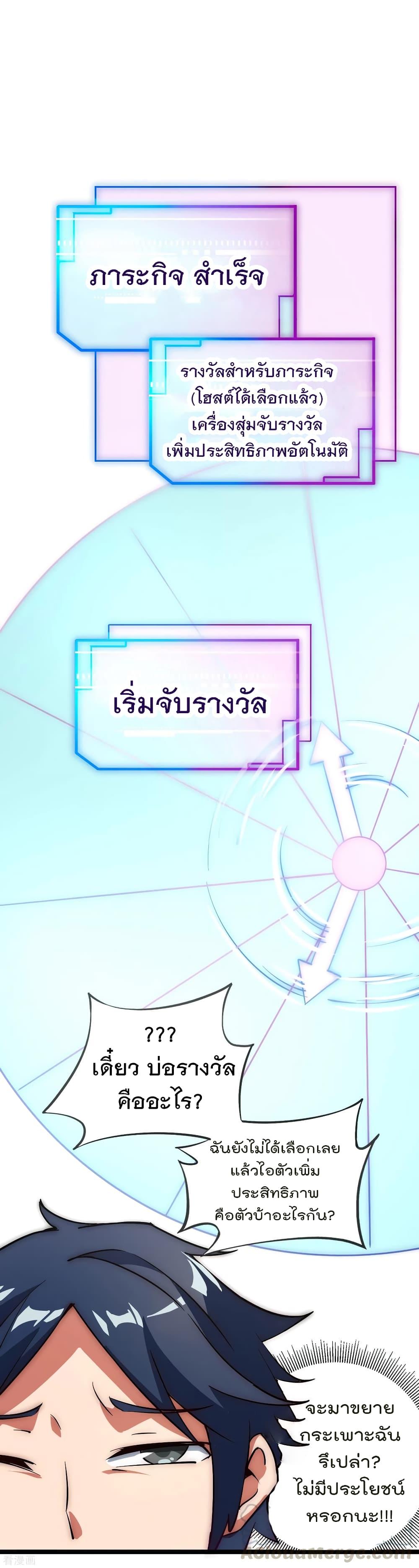 Manga-lc-com อ่านมังงะ อ่านการ์ตูน ออนไลน์ ฟรี I am The Richest in The World – ข้านี่แหละจะรวยที่สุดในโลก! ตอนที่ 1 2 3 4 5 6 7 8 9 10 11 12 13 14 ฟรี ไม่มีโฆษณา Manga-lc - อ่าน มังงะ อ่าน การ์ตูน ออนไลน์ อ่านมังงะ ฟรี