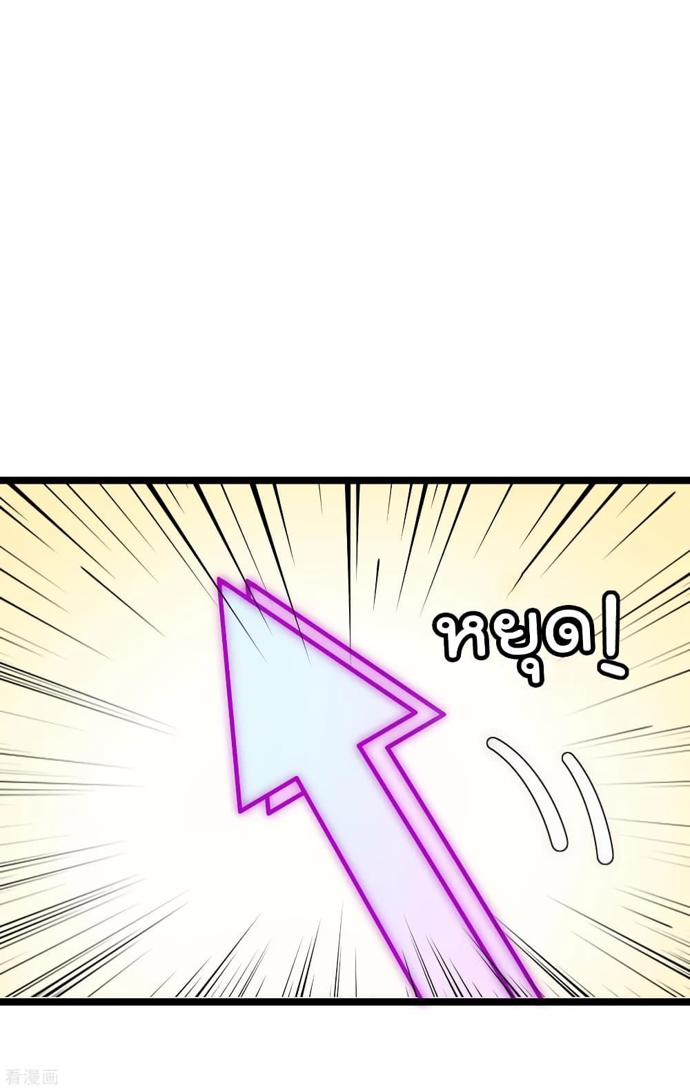 Manga-lc-com อ่านมังงะ อ่านการ์ตูน ออนไลน์ ฟรี I am The Richest in The World – ข้านี่แหละจะรวยที่สุดในโลก! ตอนที่ 1 2 3 4 5 6 7 8 9 10 11 12 13 14 ฟรี ไม่มีโฆษณา Manga-lc - อ่าน มังงะ อ่าน การ์ตูน ออนไลน์ อ่านมังงะ ฟรี
