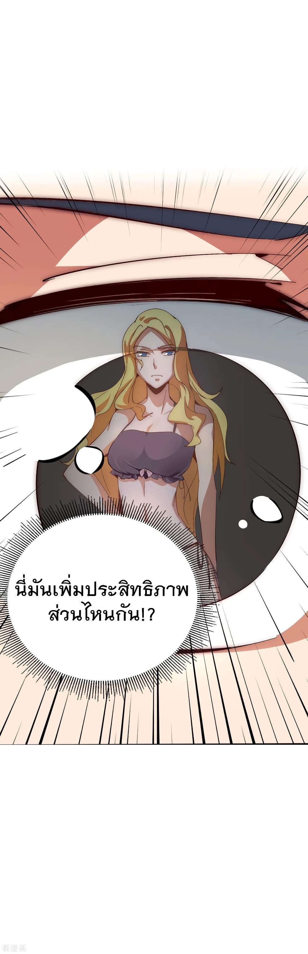 Manga-lc-com อ่านมังงะ อ่านการ์ตูน ออนไลน์ ฟรี I am The Richest in The World – ข้านี่แหละจะรวยที่สุดในโลก! ตอนที่ 1 2 3 4 5 6 7 8 9 10 11 12 13 14 ฟรี ไม่มีโฆษณา Manga-lc - อ่าน มังงะ อ่าน การ์ตูน ออนไลน์ อ่านมังงะ ฟรี
