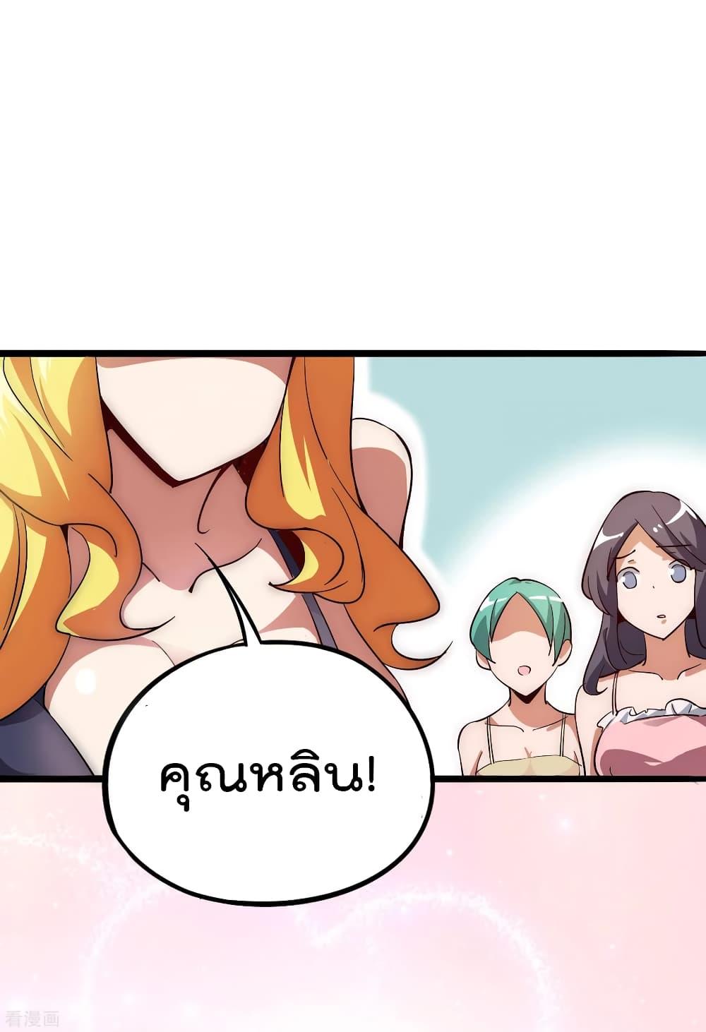 Manga-lc-com อ่านมังงะ อ่านการ์ตูน ออนไลน์ ฟรี I am The Richest in The World – ข้านี่แหละจะรวยที่สุดในโลก! ตอนที่ 1 2 3 4 5 6 7 8 9 10 11 12 13 14 ฟรี ไม่มีโฆษณา Manga-lc - อ่าน มังงะ อ่าน การ์ตูน ออนไลน์ อ่านมังงะ ฟรี