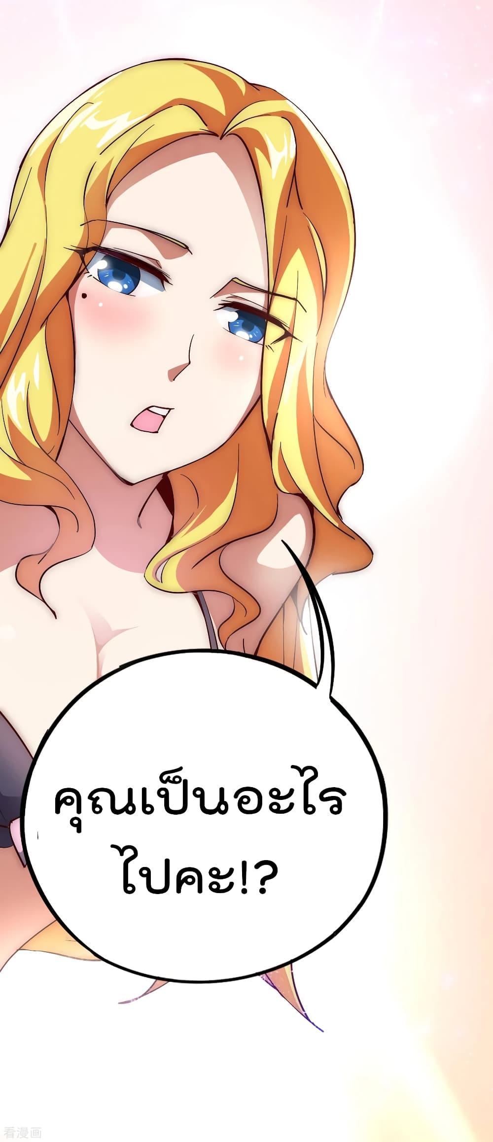 Manga-lc-com อ่านมังงะ อ่านการ์ตูน ออนไลน์ ฟรี I am The Richest in The World – ข้านี่แหละจะรวยที่สุดในโลก! ตอนที่ 1 2 3 4 5 6 7 8 9 10 11 12 13 14 ฟรี ไม่มีโฆษณา Manga-lc - อ่าน มังงะ อ่าน การ์ตูน ออนไลน์ อ่านมังงะ ฟรี