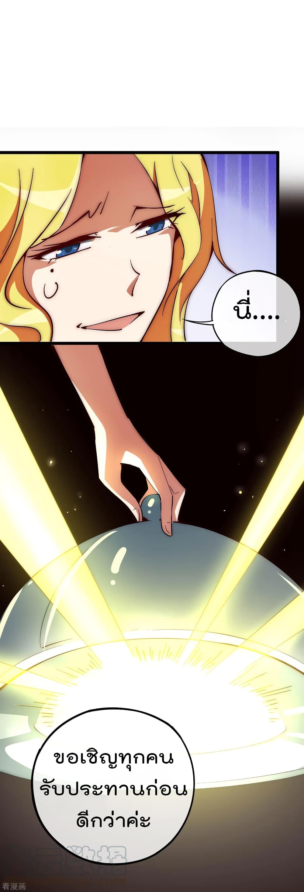 Manga-lc-com อ่านมังงะ อ่านการ์ตูน ออนไลน์ ฟรี I am The Richest in The World – ข้านี่แหละจะรวยที่สุดในโลก! ตอนที่ 1 2 3 4 5 6 7 8 9 10 11 12 13 14 ฟรี ไม่มีโฆษณา Manga-lc - อ่าน มังงะ อ่าน การ์ตูน ออนไลน์ อ่านมังงะ ฟรี