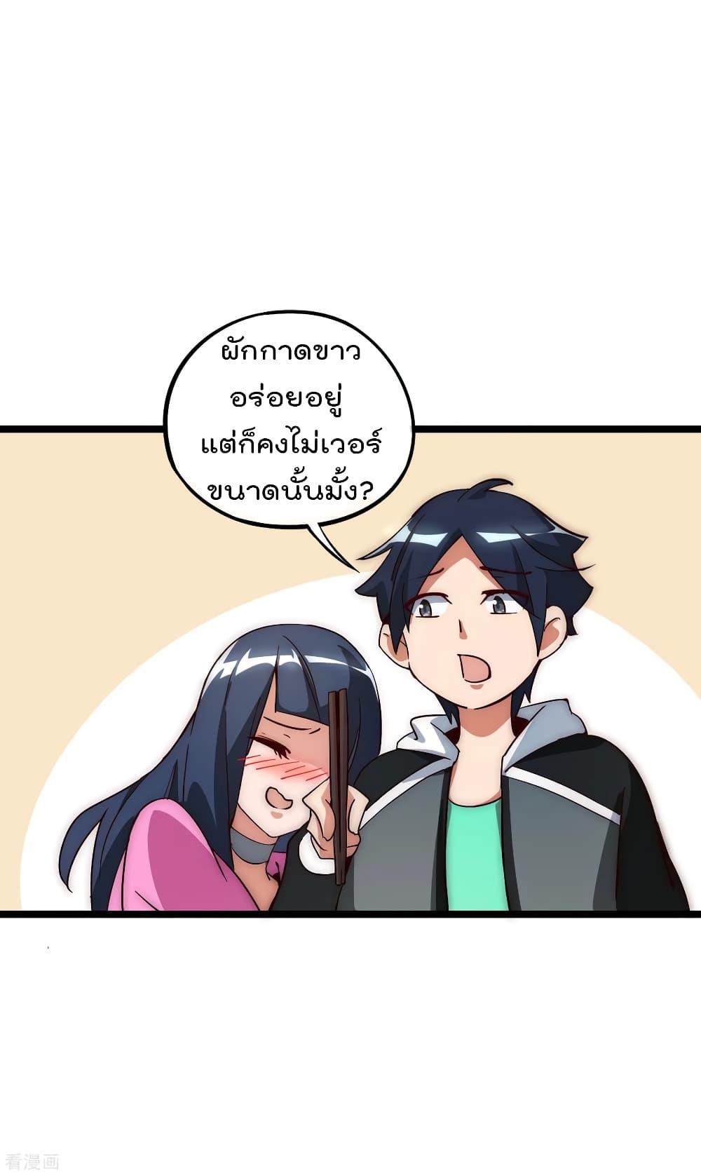 Manga-lc-com อ่านมังงะ อ่านการ์ตูน ออนไลน์ ฟรี I am The Richest in The World – ข้านี่แหละจะรวยที่สุดในโลก! ตอนที่ 1 2 3 4 5 6 7 8 9 10 11 12 13 14 ฟรี ไม่มีโฆษณา Manga-lc - อ่าน มังงะ อ่าน การ์ตูน ออนไลน์ อ่านมังงะ ฟรี