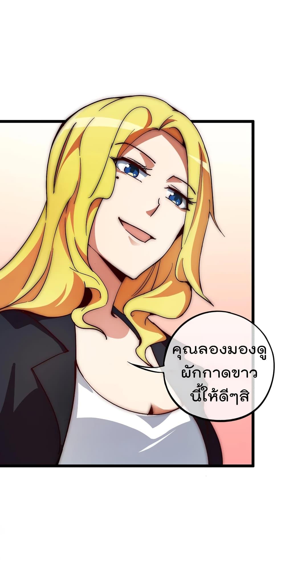 Manga-lc-com อ่านมังงะ อ่านการ์ตูน ออนไลน์ ฟรี I am The Richest in The World – ข้านี่แหละจะรวยที่สุดในโลก! ตอนที่ 1 2 3 4 5 6 7 8 9 10 11 12 13 14 ฟรี ไม่มีโฆษณา Manga-lc - อ่าน มังงะ อ่าน การ์ตูน ออนไลน์ อ่านมังงะ ฟรี