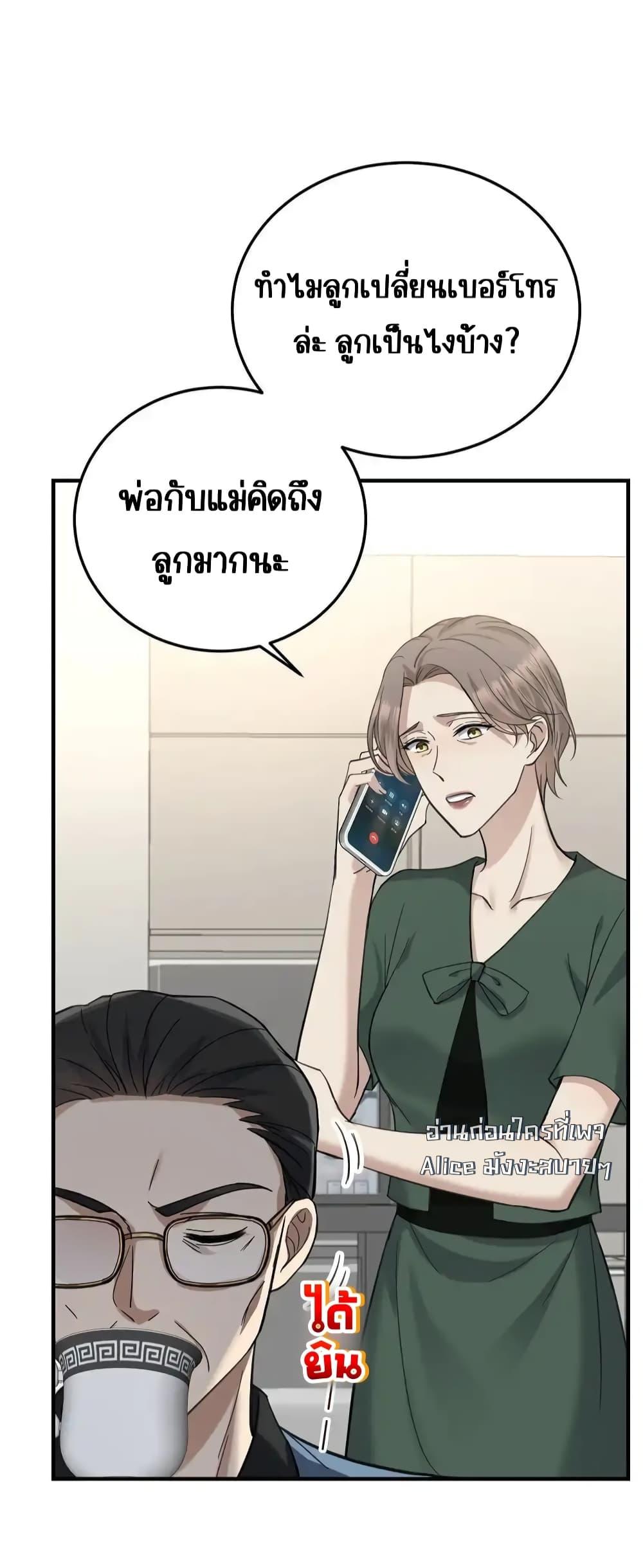 Manga-lc-com อ่านมังงะ อ่านการ์ตูน ออนไลน์ ฟรี AfterBreaking ตอนที่ 1 2 3 4 5 6 7 8 9 10 11 12 13 14 ฟรี ไม่มีโฆษณา Manga-lc - อ่าน มังงะ อ่าน การ์ตูน ออนไลน์ อ่านมังงะ ฟรี