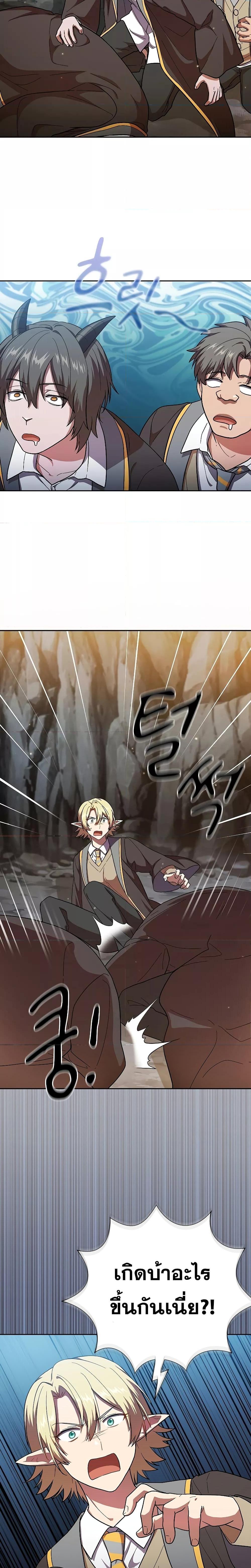 Manga-lc-com อ่านมังงะ อ่านการ์ตูน ออนไลน์ ฟรี Life of a Magic Academy Mage ตอนที่ 1 2 3 4 5 6 7 8 9 10 11 12 13 14 ฟรี ไม่มีโฆษณา Manga-lc - อ่าน มังงะ อ่าน การ์ตูน ออนไลน์ อ่านมังงะ ฟรี