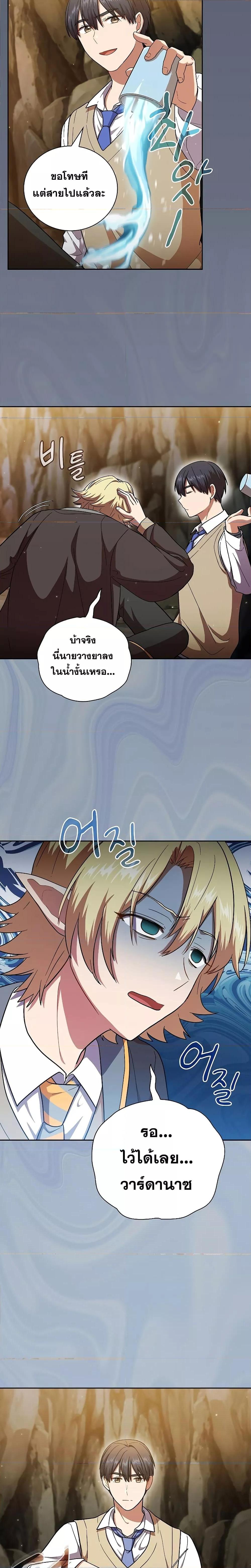 Manga-lc-com อ่านมังงะ อ่านการ์ตูน ออนไลน์ ฟรี Life of a Magic Academy Mage ตอนที่ 1 2 3 4 5 6 7 8 9 10 11 12 13 14 ฟรี ไม่มีโฆษณา Manga-lc - อ่าน มังงะ อ่าน การ์ตูน ออนไลน์ อ่านมังงะ ฟรี