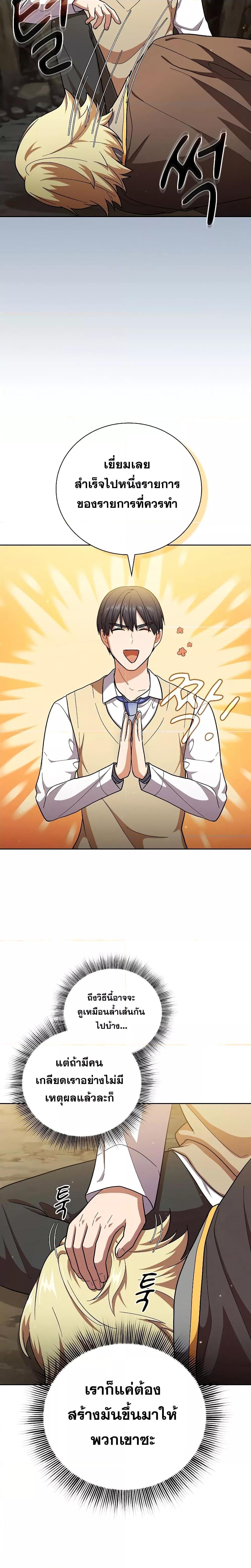 Manga-lc-com อ่านมังงะ อ่านการ์ตูน ออนไลน์ ฟรี Life of a Magic Academy Mage ตอนที่ 1 2 3 4 5 6 7 8 9 10 11 12 13 14 ฟรี ไม่มีโฆษณา Manga-lc - อ่าน มังงะ อ่าน การ์ตูน ออนไลน์ อ่านมังงะ ฟรี