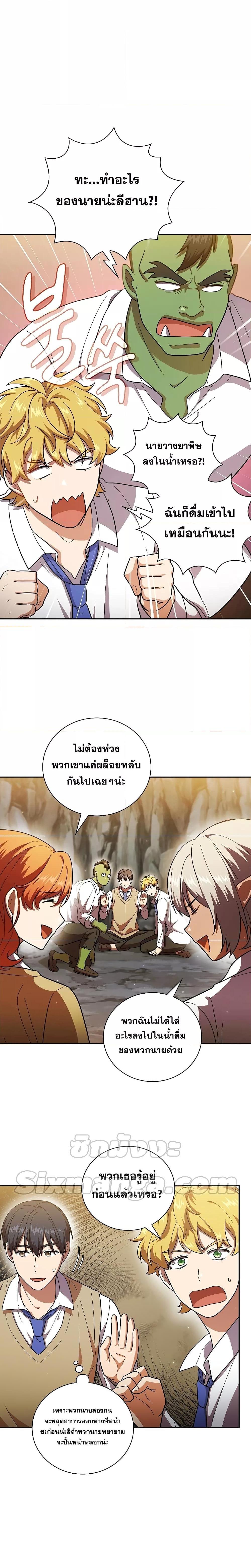 Manga-lc-com อ่านมังงะ อ่านการ์ตูน ออนไลน์ ฟรี Life of a Magic Academy Mage ตอนที่ 1 2 3 4 5 6 7 8 9 10 11 12 13 14 ฟรี ไม่มีโฆษณา Manga-lc - อ่าน มังงะ อ่าน การ์ตูน ออนไลน์ อ่านมังงะ ฟรี