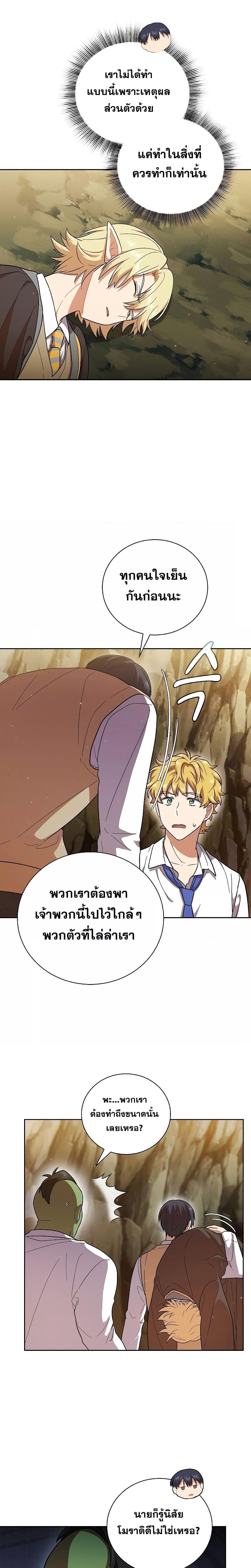 Manga-lc-com อ่านมังงะ อ่านการ์ตูน ออนไลน์ ฟรี Life of a Magic Academy Mage ตอนที่ 1 2 3 4 5 6 7 8 9 10 11 12 13 14 ฟรี ไม่มีโฆษณา Manga-lc - อ่าน มังงะ อ่าน การ์ตูน ออนไลน์ อ่านมังงะ ฟรี