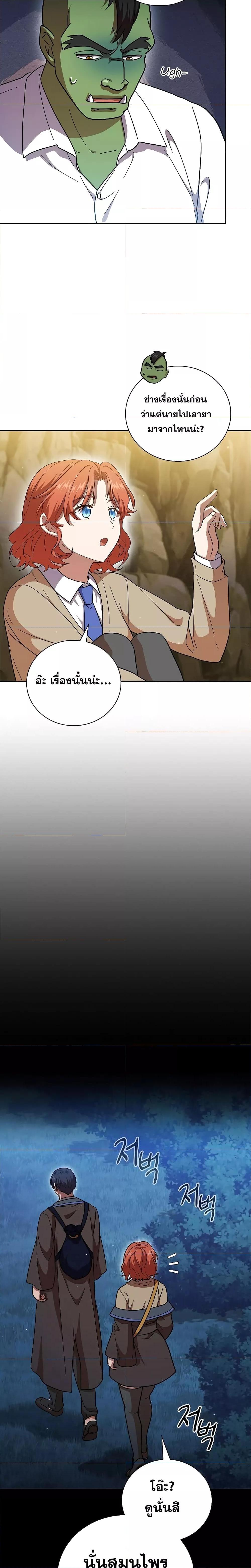 Manga-lc-com อ่านมังงะ อ่านการ์ตูน ออนไลน์ ฟรี Life of a Magic Academy Mage ตอนที่ 1 2 3 4 5 6 7 8 9 10 11 12 13 14 ฟรี ไม่มีโฆษณา Manga-lc - อ่าน มังงะ อ่าน การ์ตูน ออนไลน์ อ่านมังงะ ฟรี