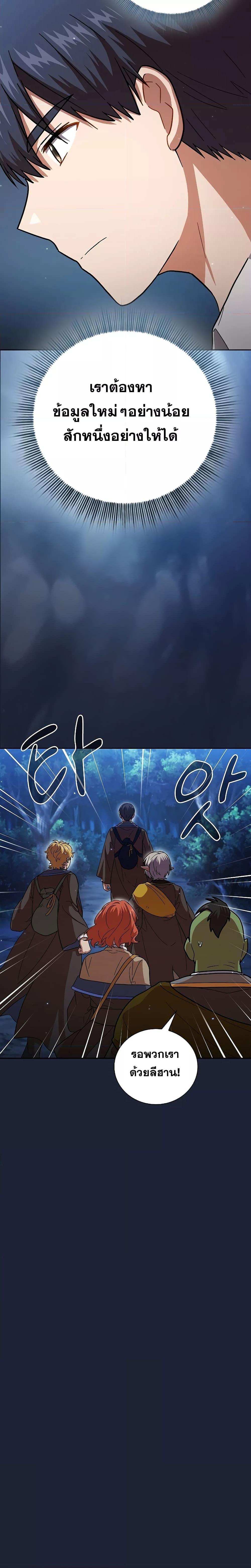 Manga-lc-com อ่านมังงะ อ่านการ์ตูน ออนไลน์ ฟรี Life of a Magic Academy Mage ตอนที่ 1 2 3 4 5 6 7 8 9 10 11 12 13 14 ฟรี ไม่มีโฆษณา Manga-lc - อ่าน มังงะ อ่าน การ์ตูน ออนไลน์ อ่านมังงะ ฟรี