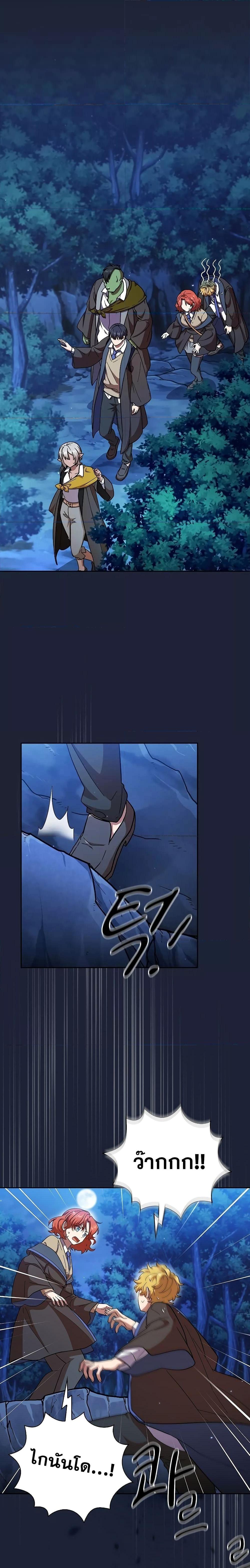 Manga-lc-com อ่านมังงะ อ่านการ์ตูน ออนไลน์ ฟรี Life of a Magic Academy Mage ตอนที่ 1 2 3 4 5 6 7 8 9 10 11 12 13 14 ฟรี ไม่มีโฆษณา Manga-lc - อ่าน มังงะ อ่าน การ์ตูน ออนไลน์ อ่านมังงะ ฟรี