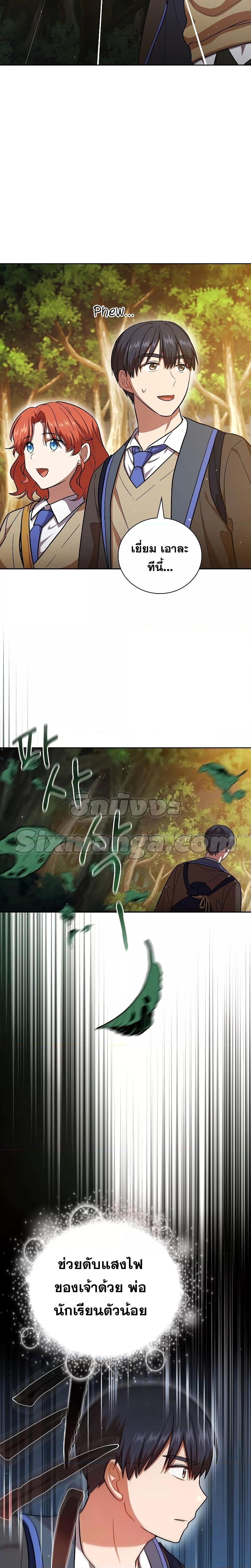 Manga-lc-com อ่านมังงะ อ่านการ์ตูน ออนไลน์ ฟรี Life of a Magic Academy Mage ตอนที่ 1 2 3 4 5 6 7 8 9 10 11 12 13 14 ฟรี ไม่มีโฆษณา Manga-lc - อ่าน มังงะ อ่าน การ์ตูน ออนไลน์ อ่านมังงะ ฟรี