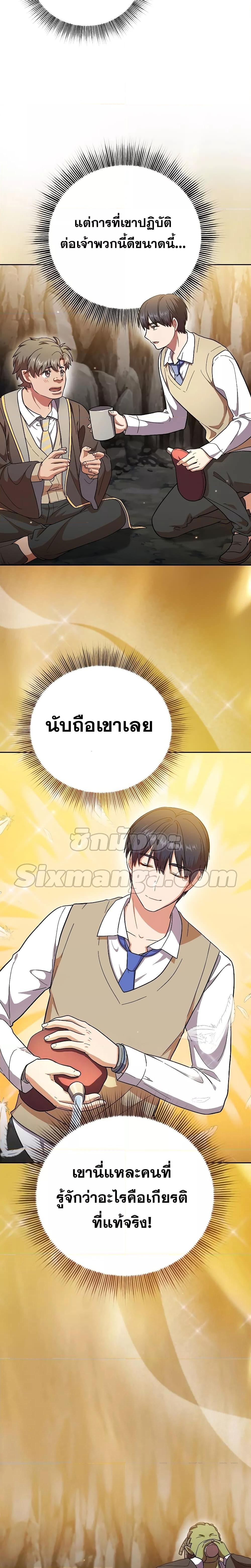 Manga-lc-com อ่านมังงะ อ่านการ์ตูน ออนไลน์ ฟรี Life of a Magic Academy Mage ตอนที่ 1 2 3 4 5 6 7 8 9 10 11 12 13 14 ฟรี ไม่มีโฆษณา Manga-lc - อ่าน มังงะ อ่าน การ์ตูน ออนไลน์ อ่านมังงะ ฟรี