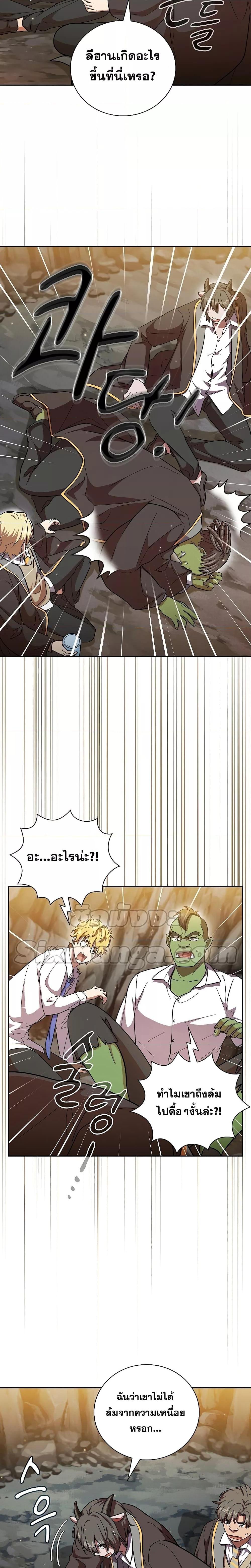 Manga-lc-com อ่านมังงะ อ่านการ์ตูน ออนไลน์ ฟรี Life of a Magic Academy Mage ตอนที่ 1 2 3 4 5 6 7 8 9 10 11 12 13 14 ฟรี ไม่มีโฆษณา Manga-lc - อ่าน มังงะ อ่าน การ์ตูน ออนไลน์ อ่านมังงะ ฟรี