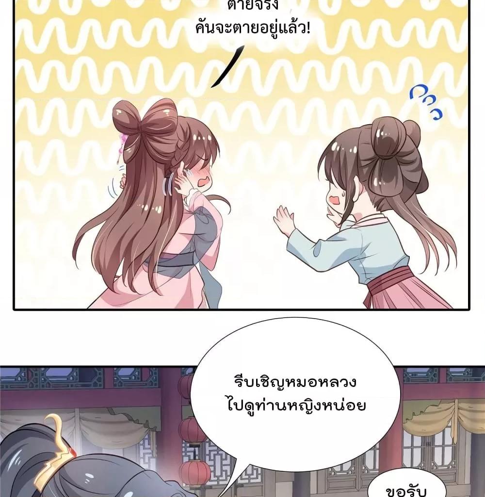 Manga-lc-com อ่านมังงะ อ่านการ์ตูน ออนไลน์ ฟรี Stunning female doctor, Prince you just follow me องค์รัชทายาท ท่านต้องเชื่อฟังหมออย่างข้านะ ตอนที่ 1 2 3 4 5 6 7 8 9 10 11 12 13 14 ฟรี ไม่มีโฆษณา Manga-lc - อ่าน มังงะ อ่าน การ์ตูน ออนไลน์ อ่านมังงะ ฟรี