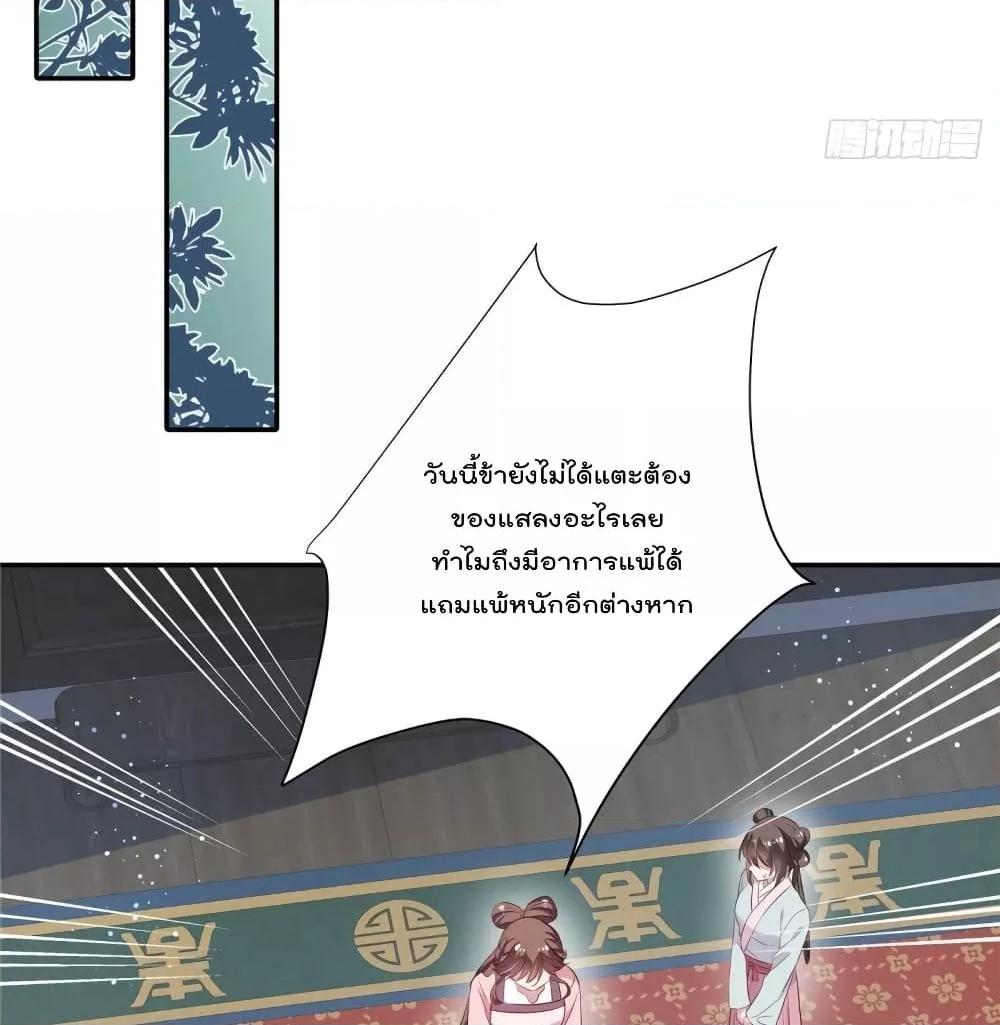 Manga-lc-com อ่านมังงะ อ่านการ์ตูน ออนไลน์ ฟรี Stunning female doctor, Prince you just follow me องค์รัชทายาท ท่านต้องเชื่อฟังหมออย่างข้านะ ตอนที่ 1 2 3 4 5 6 7 8 9 10 11 12 13 14 ฟรี ไม่มีโฆษณา Manga-lc - อ่าน มังงะ อ่าน การ์ตูน ออนไลน์ อ่านมังงะ ฟรี